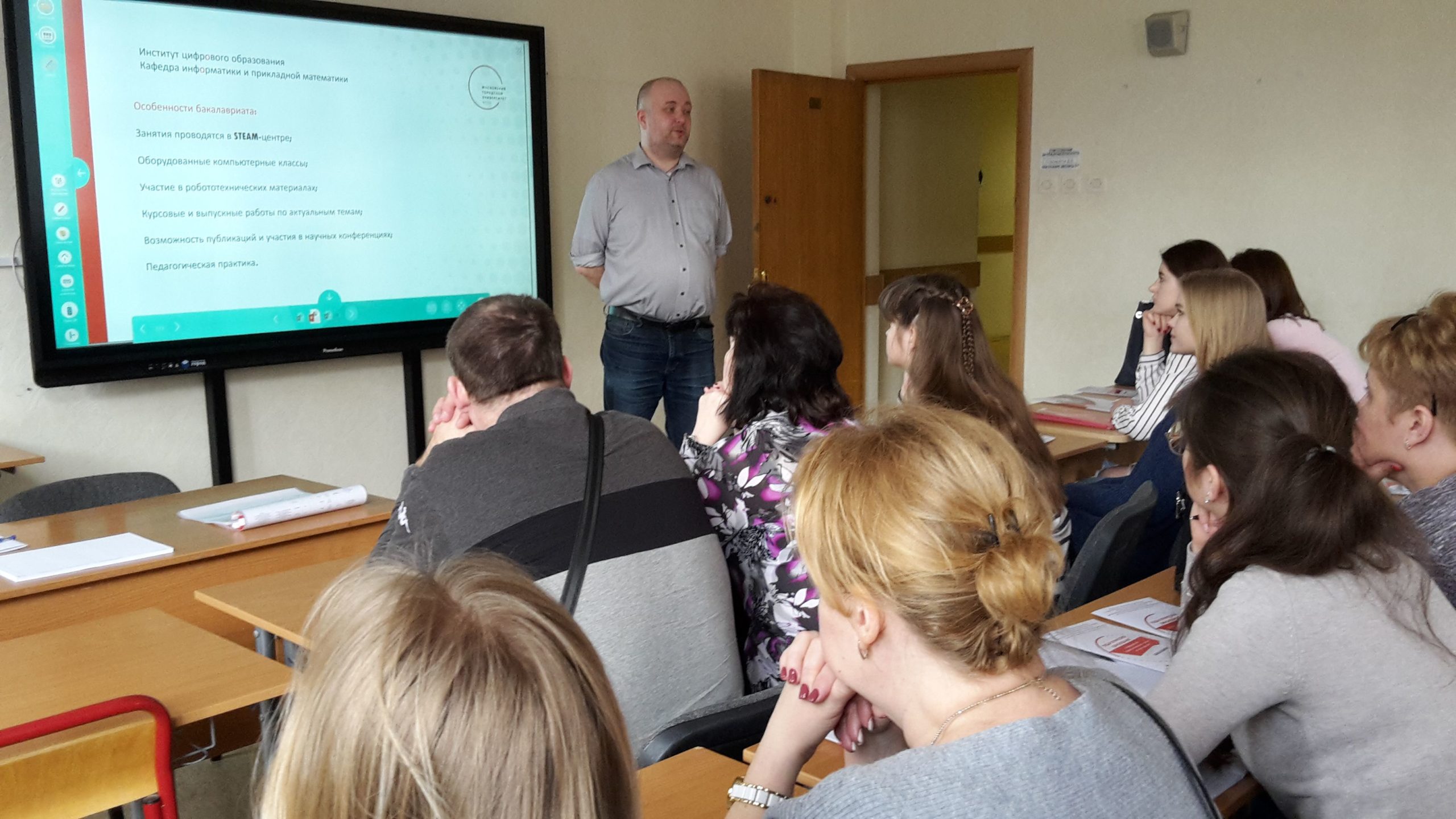 День открытых дверей в ИЦО