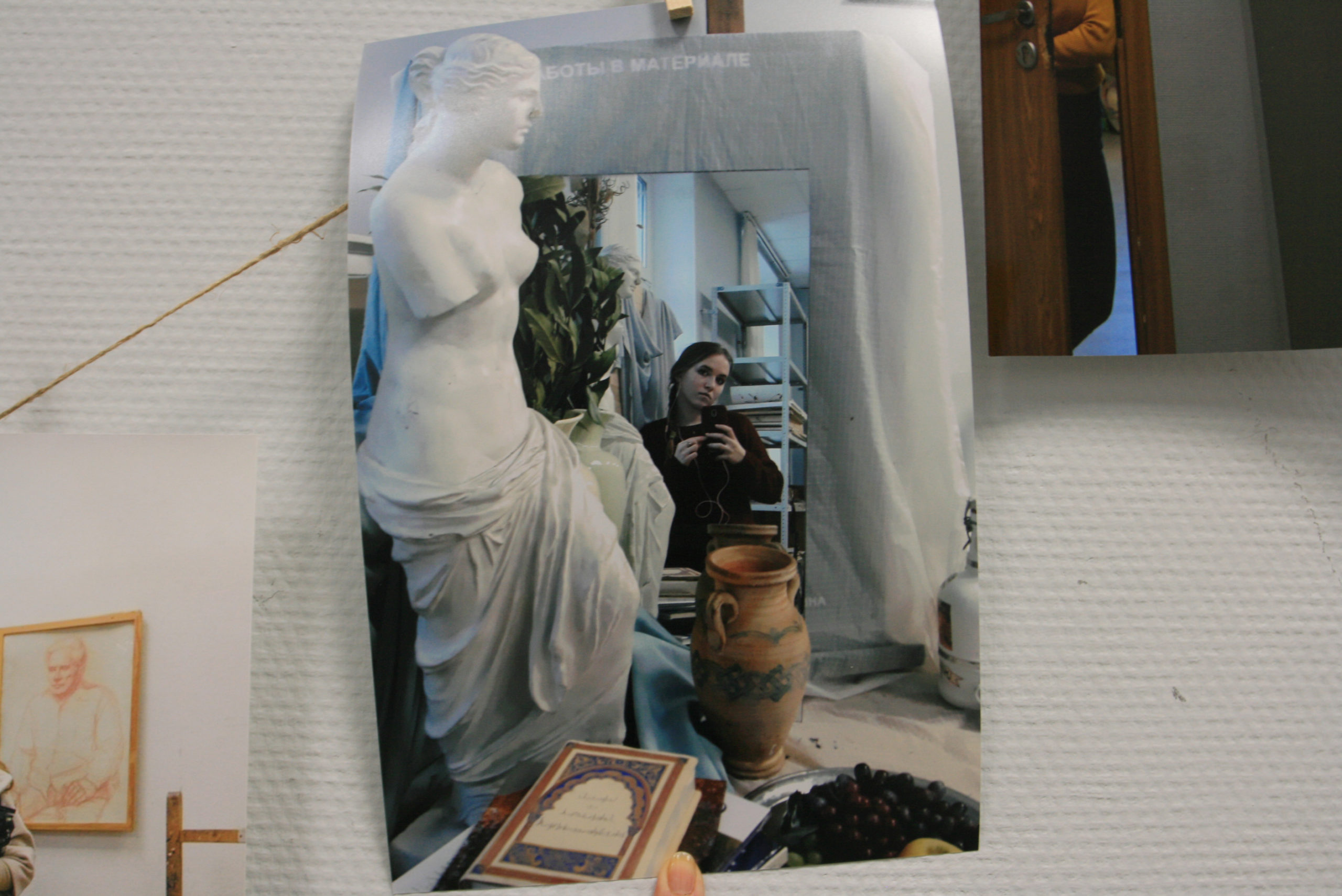 33Четвертая волна