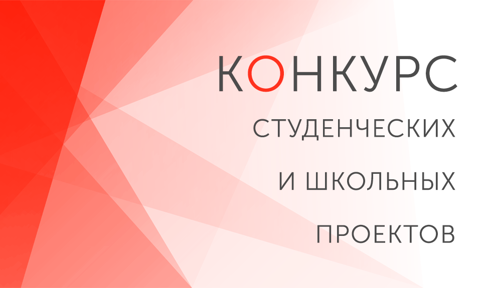 Конкурс проектов для &laquo;Серебряного университета&raquo;