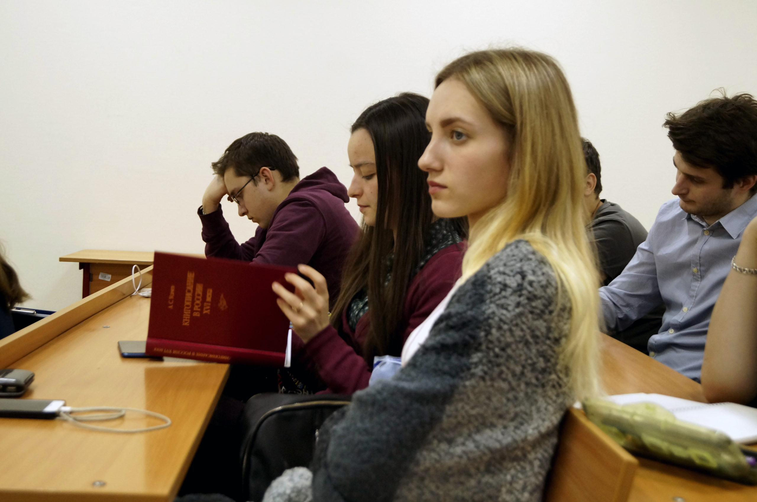 Книжная культура России позднего Средневековья