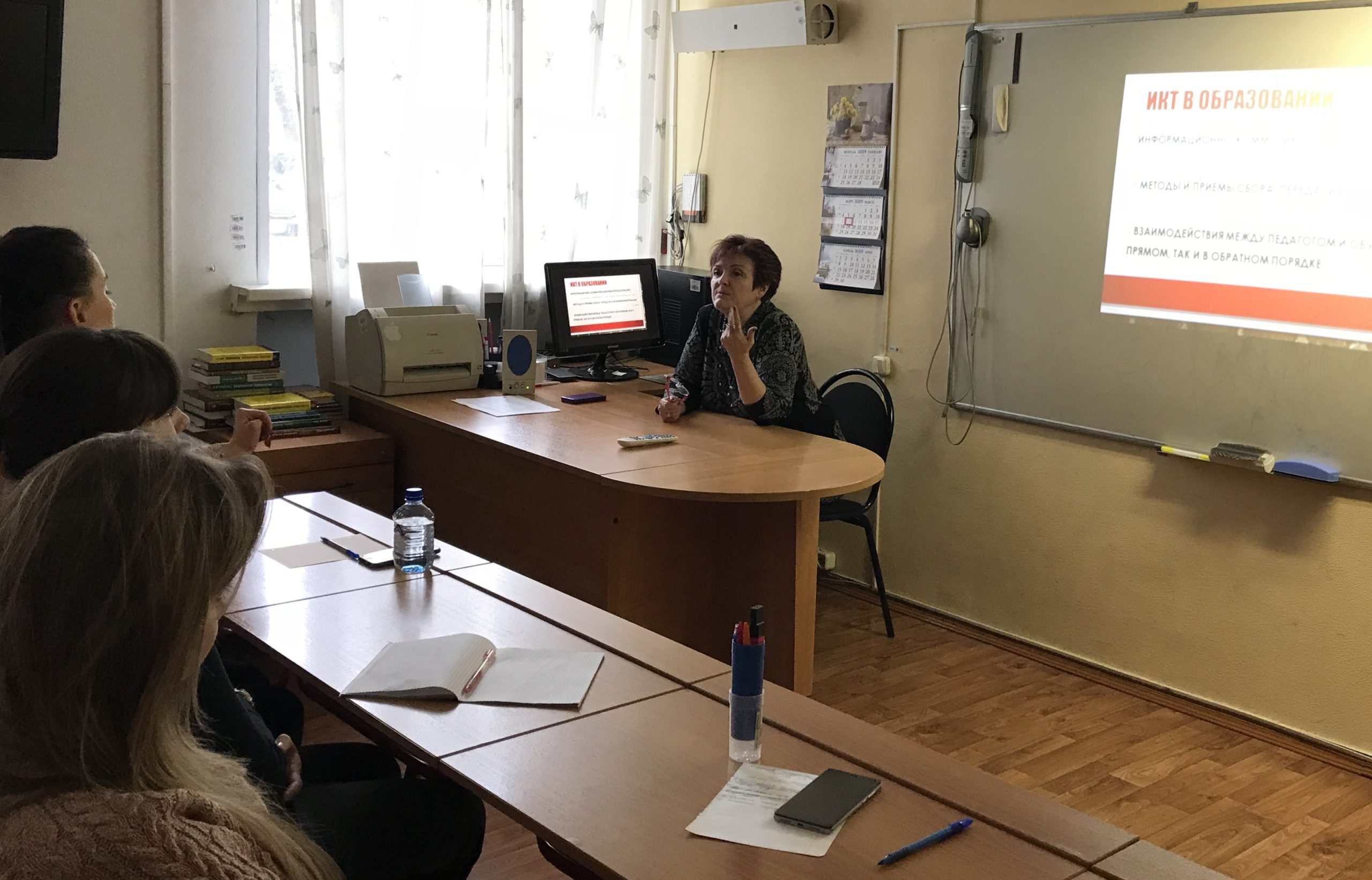 Некоторые приемы развития речи ребенка с использованием ИКТ