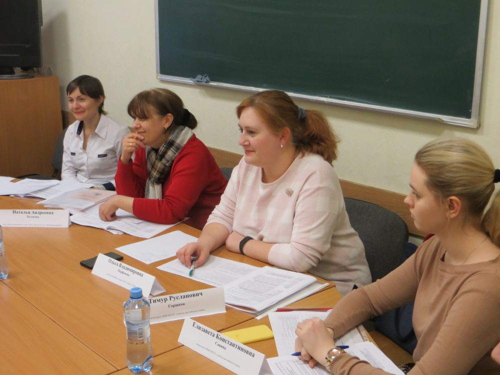 Первая учебно-исследовательская конференция