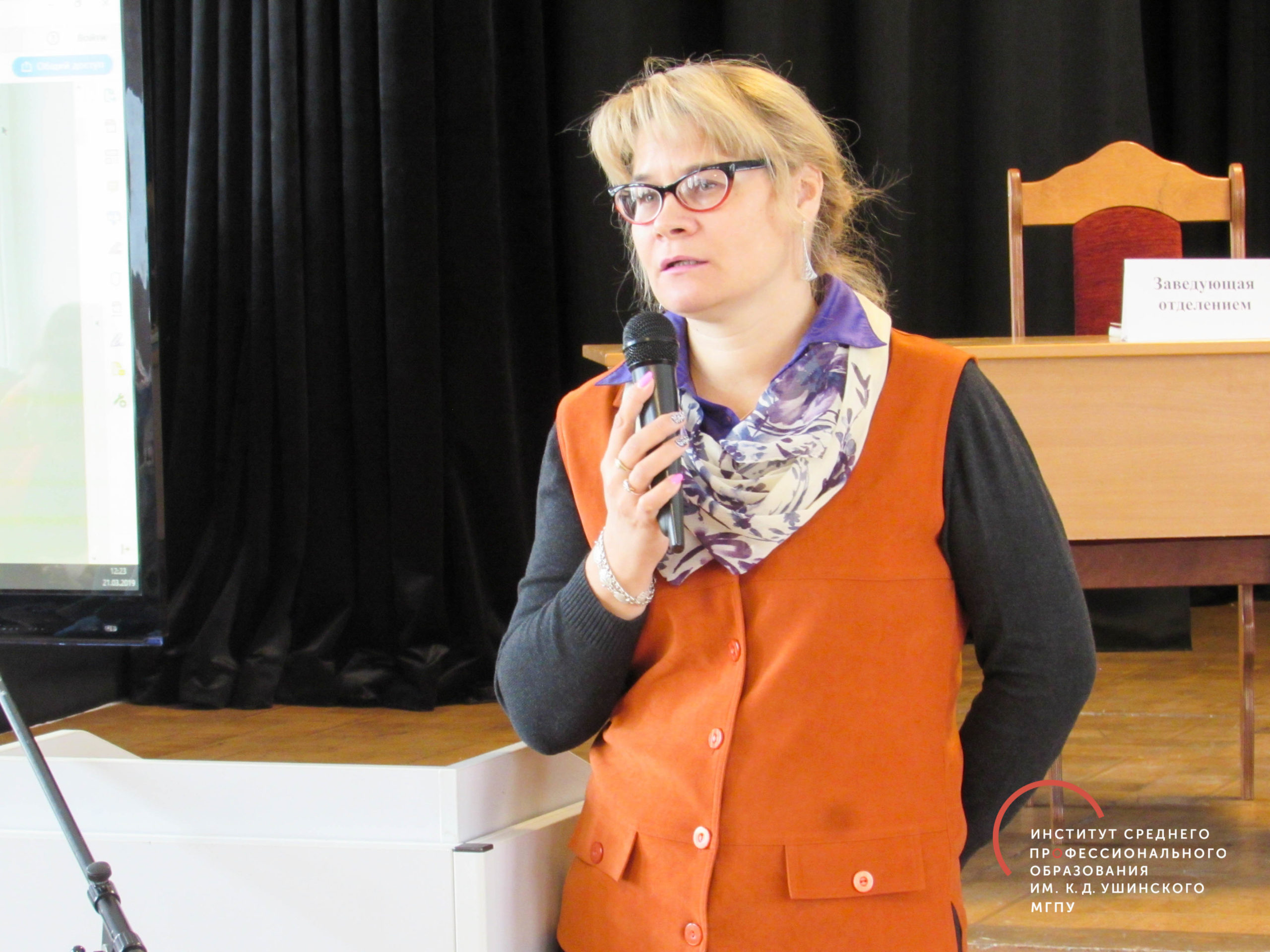 Межрегиональная дискуссия об&nbsp;образовании в&nbsp;институте Ушинского