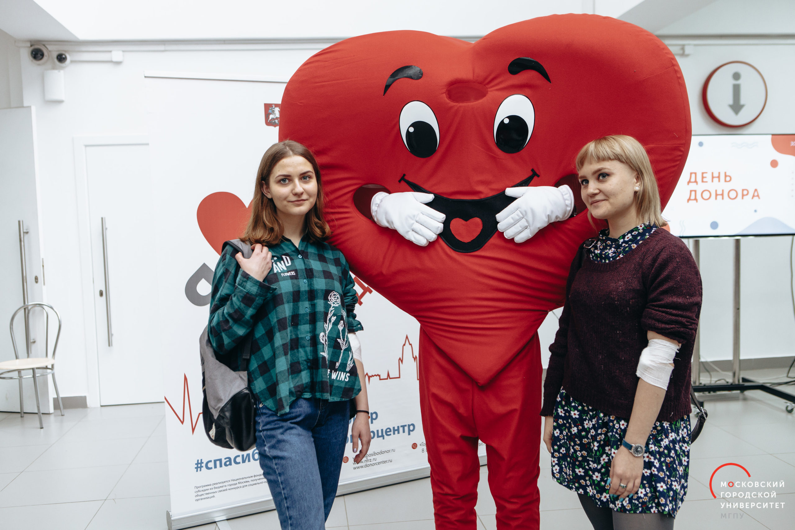 День донора 2019