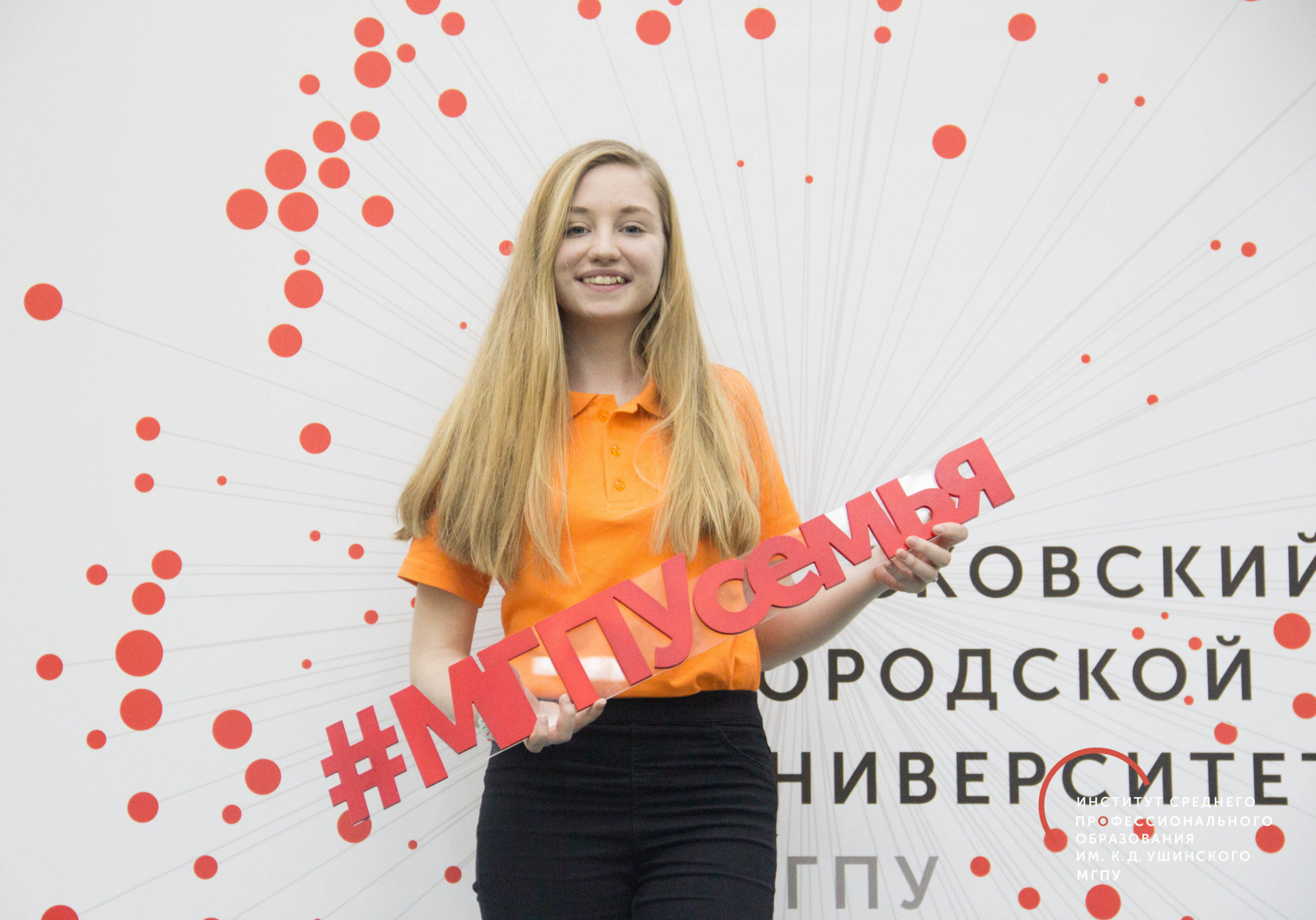 Общеуниверситетский День открытых дверей