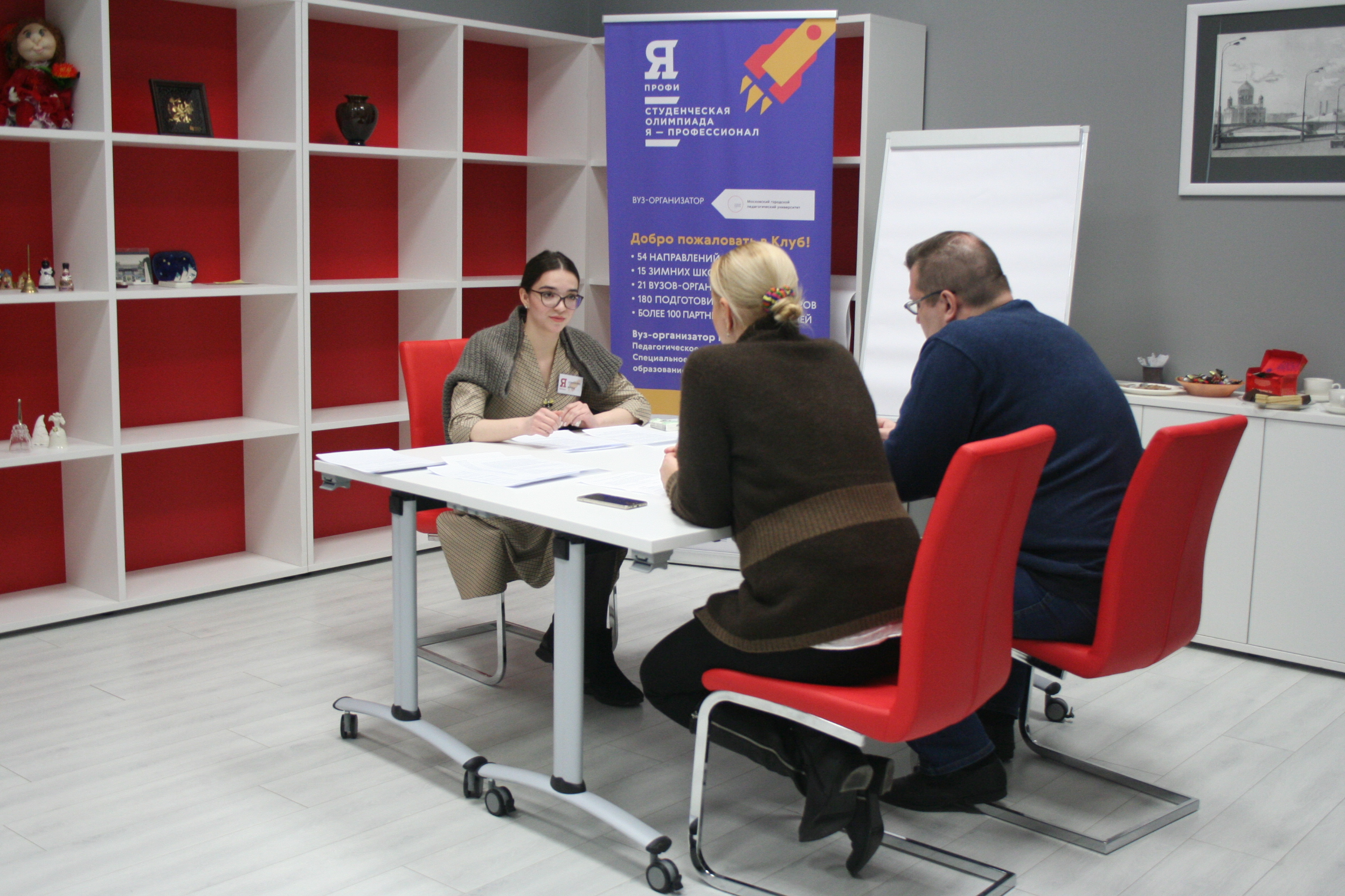 «Я — профессионал»: впечатления финалистки