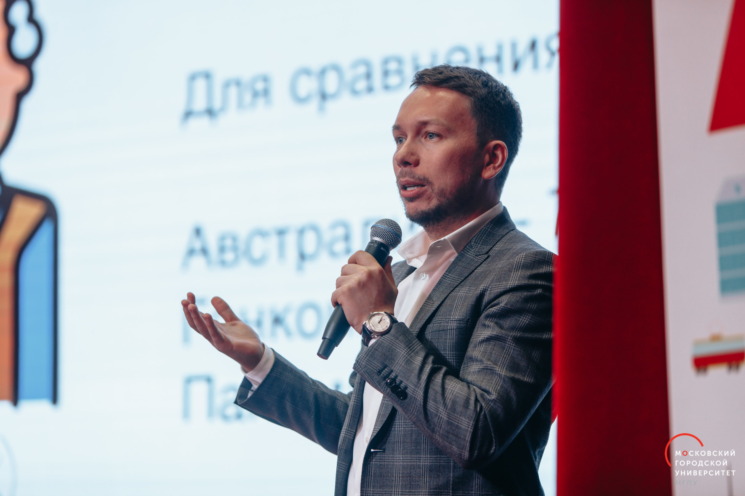 Встреча с «Командой Москвы»