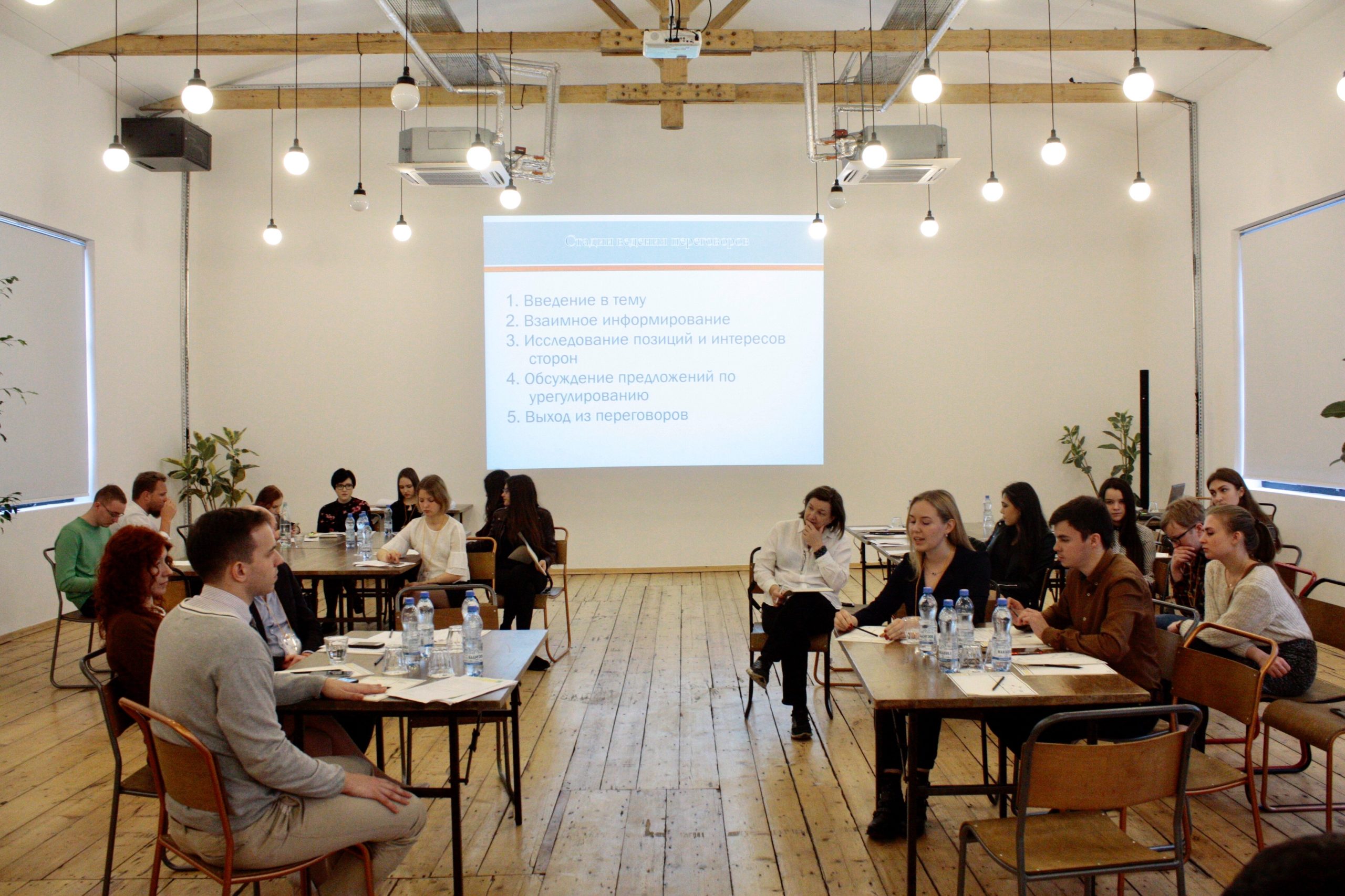 Зимняя школа «Академия прав человека»