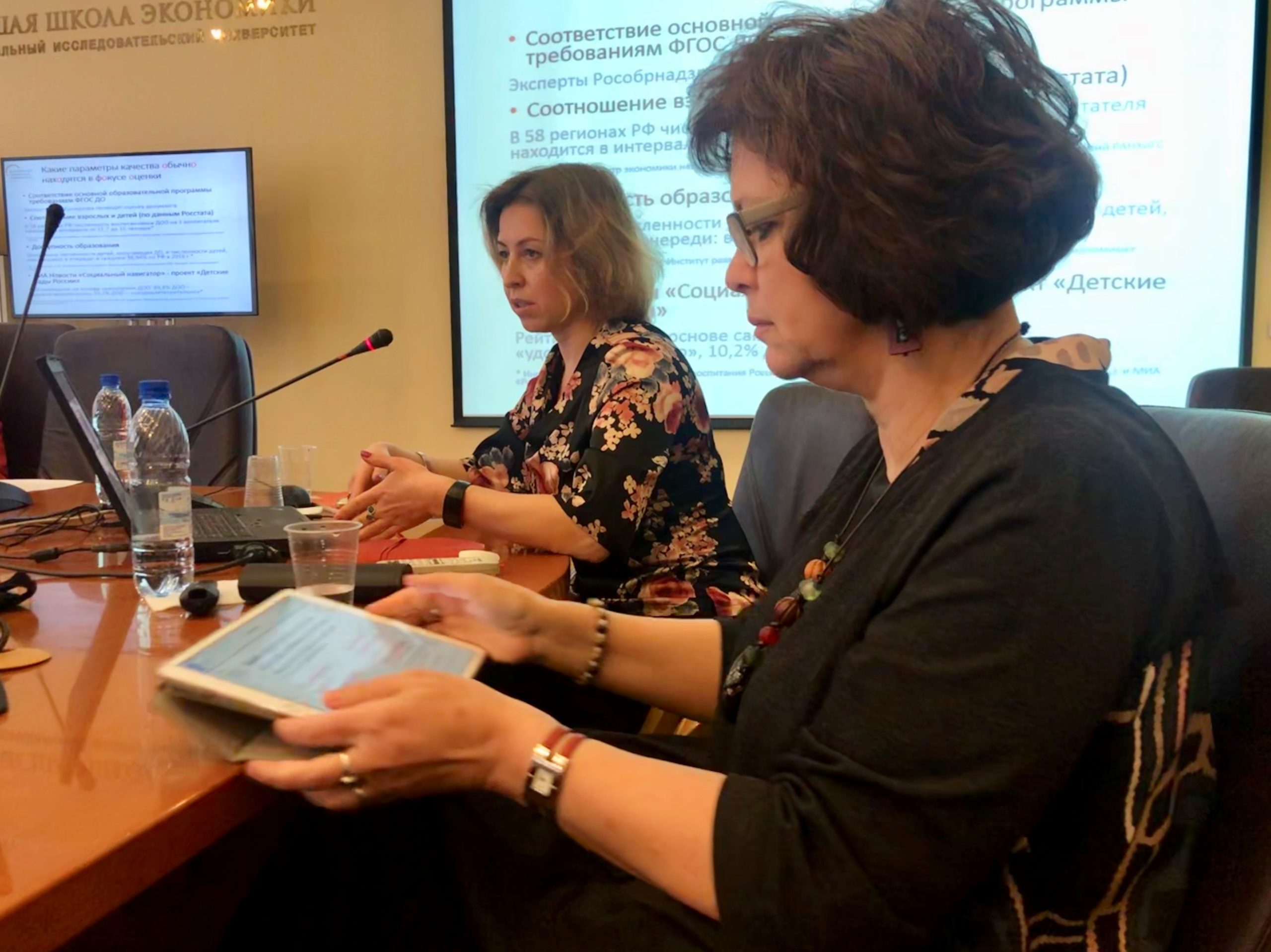 Лаборатория развития ребёнка на&nbsp;семинаре в&nbsp;НИУ ВШЭ