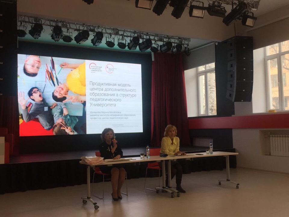 Педагогический дебют-2019