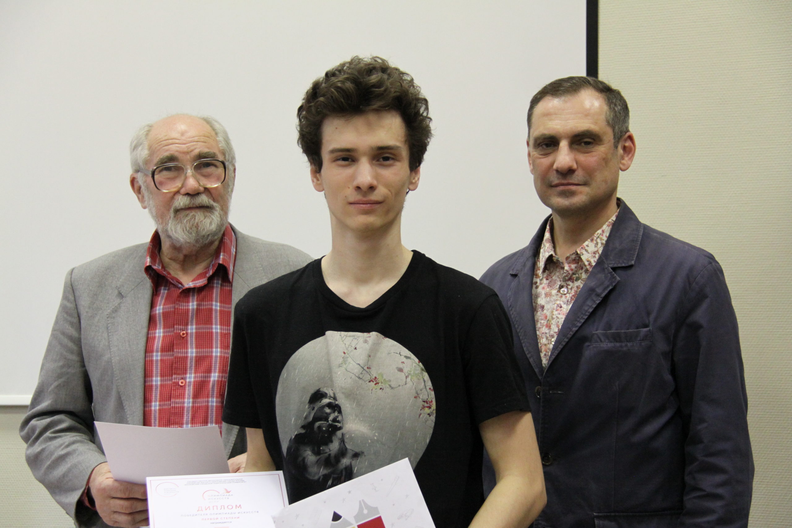 11Олимпиада искусст 2019 награждение ИКИ МГПУ 19.04.2019