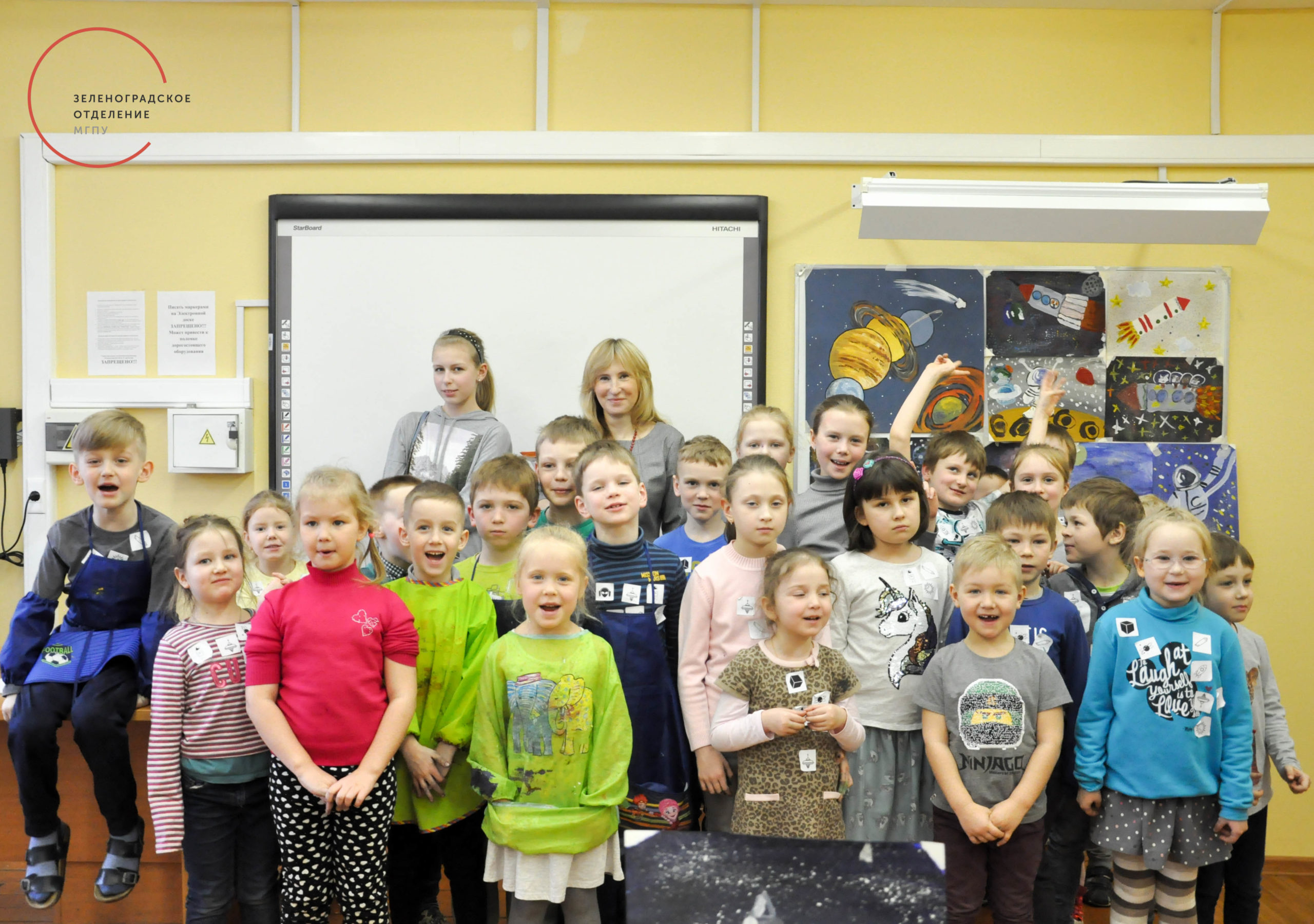 Юный художник: STEAMS- дозаправка