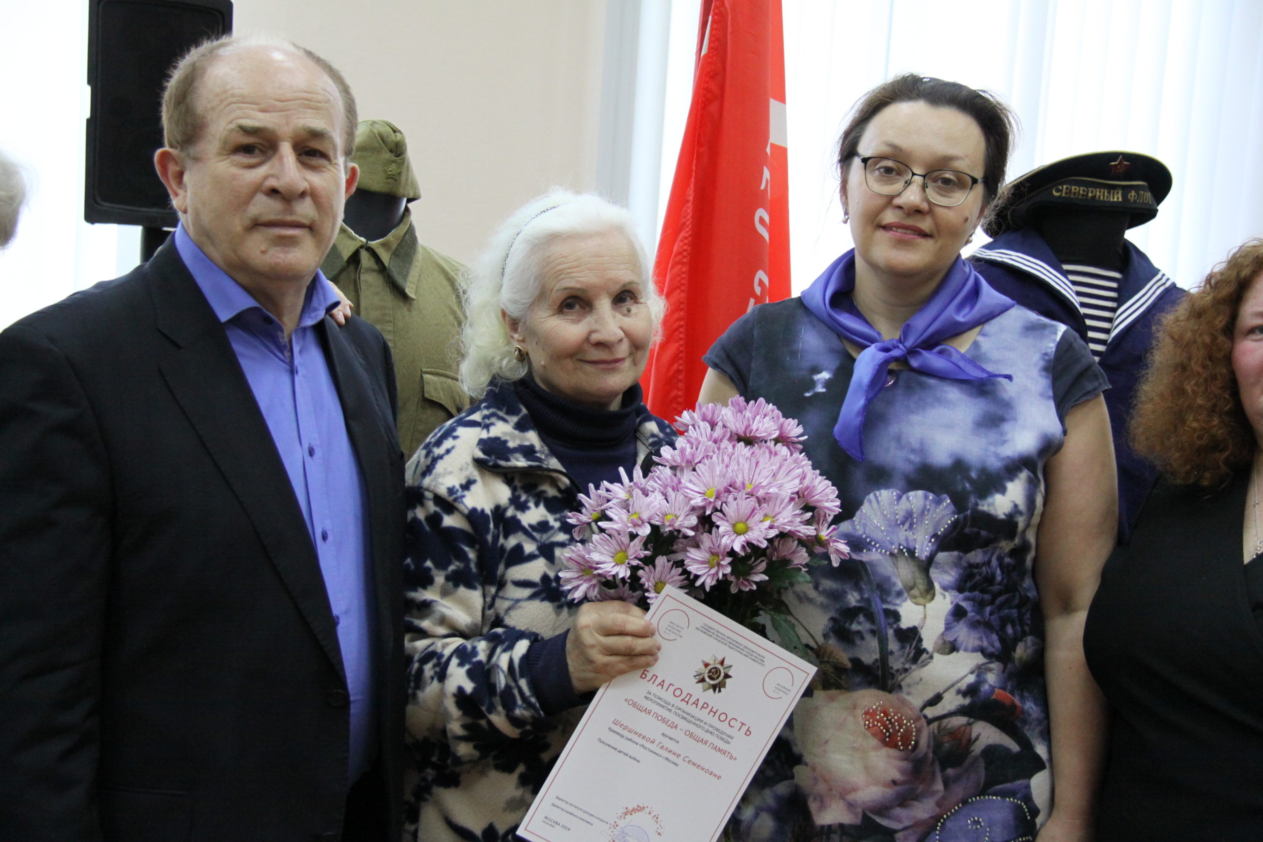 20общая победа общая память ики мгпу