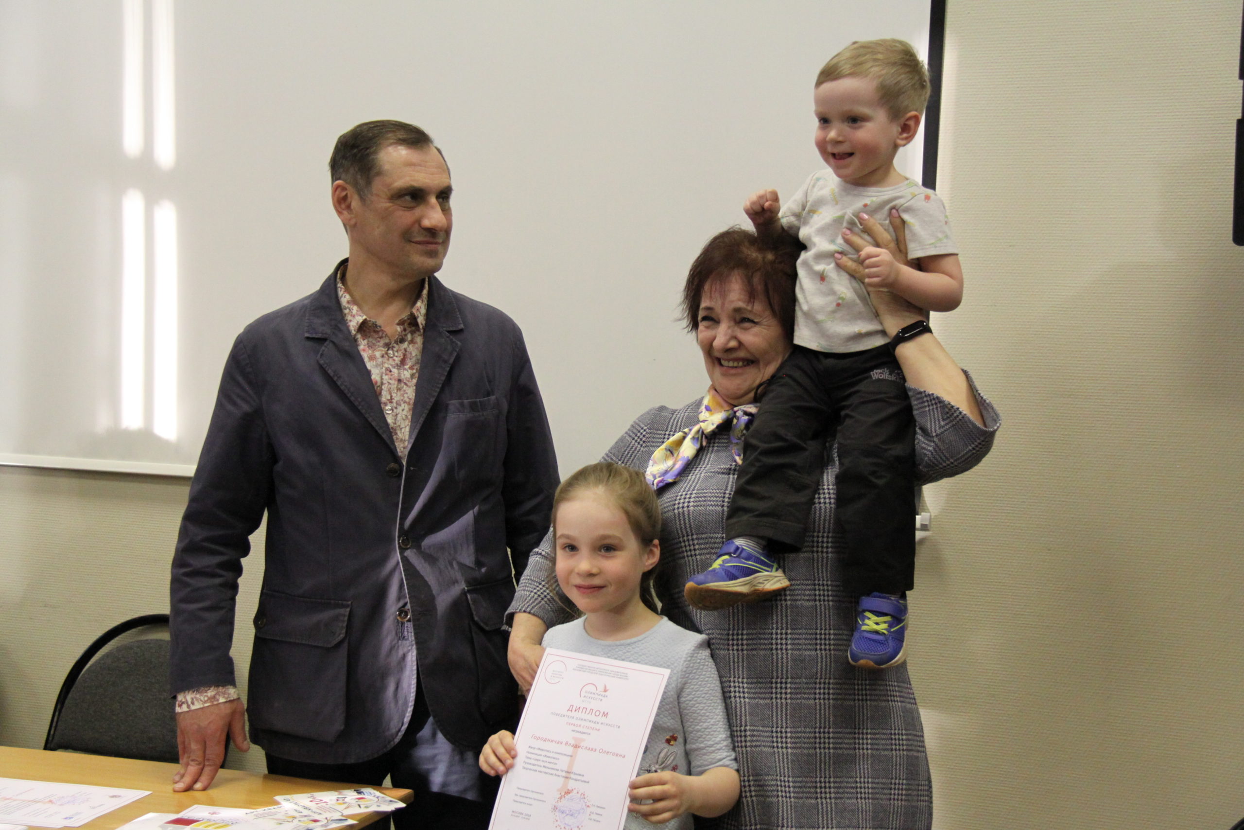 34Олимпиада искусст 2019 награждение ИКИ МГПУ 19.04.2019