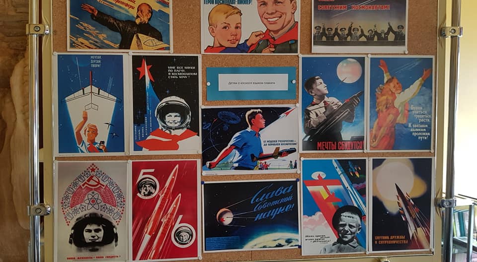 К&nbsp;Гагаринскому уроку-выставка в&nbsp;музее