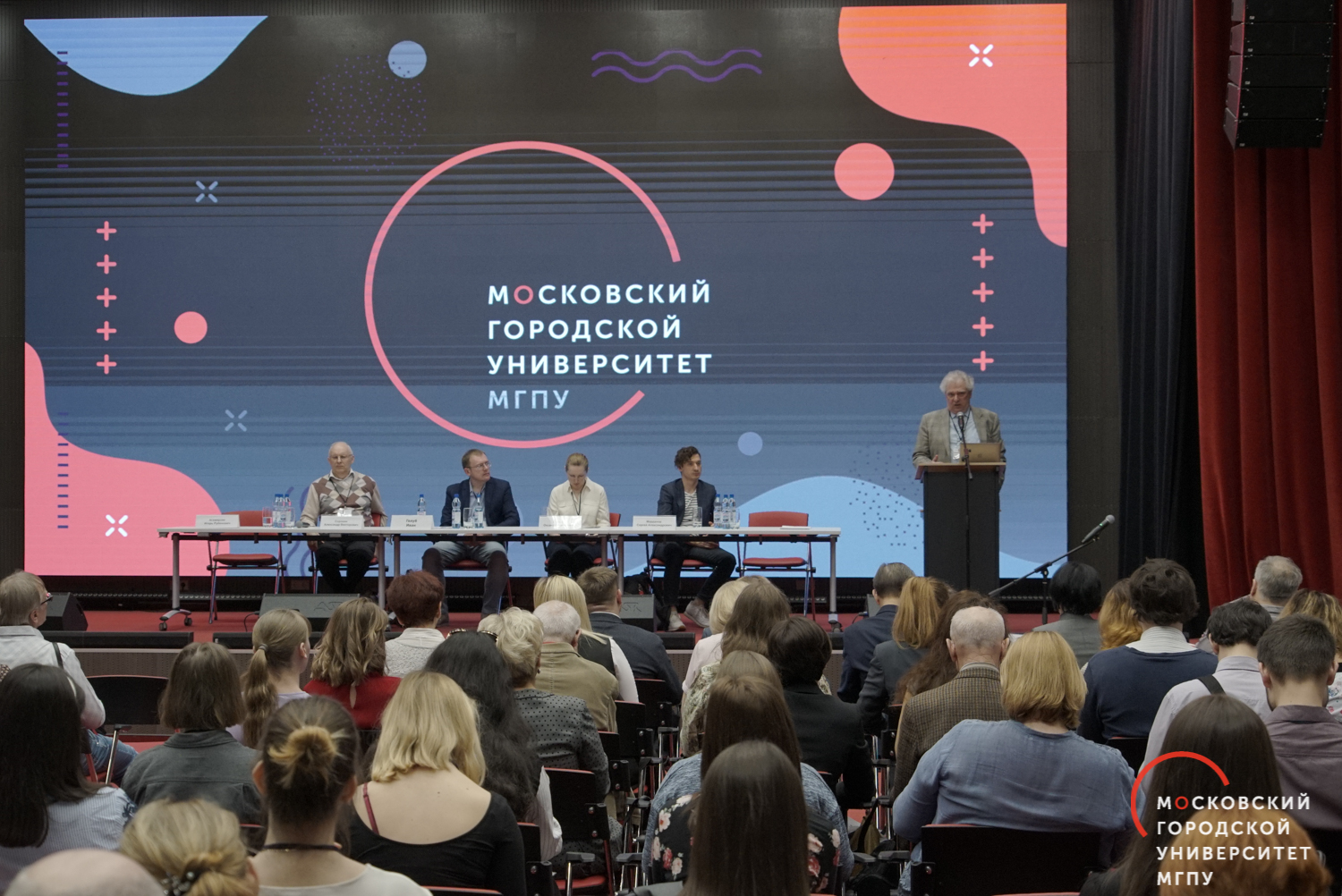 Форум &laquo;Школа 20:35&raquo; проведен &laquo;динамично и&nbsp;интересно&raquo;