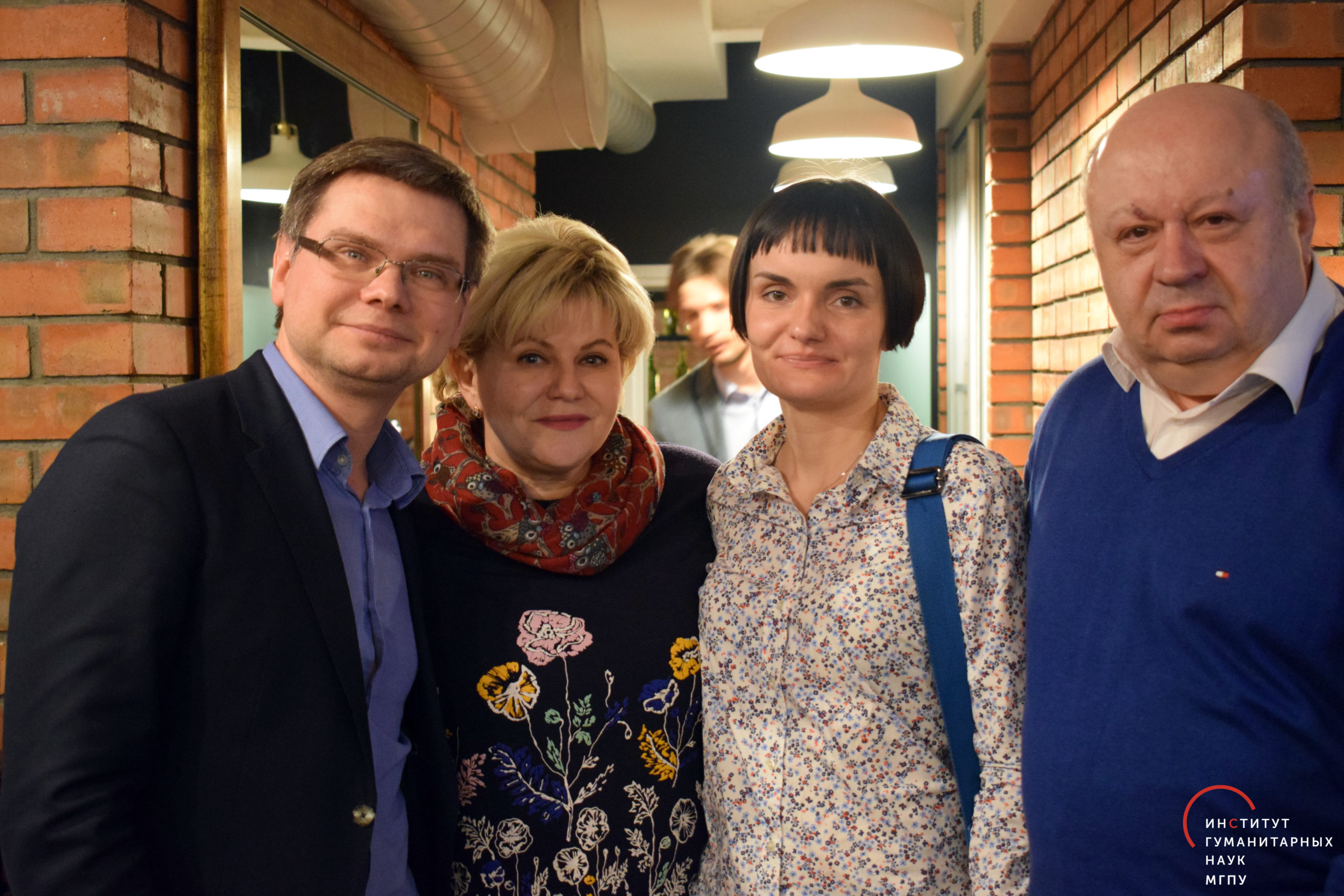 Встреча выпускников 2019