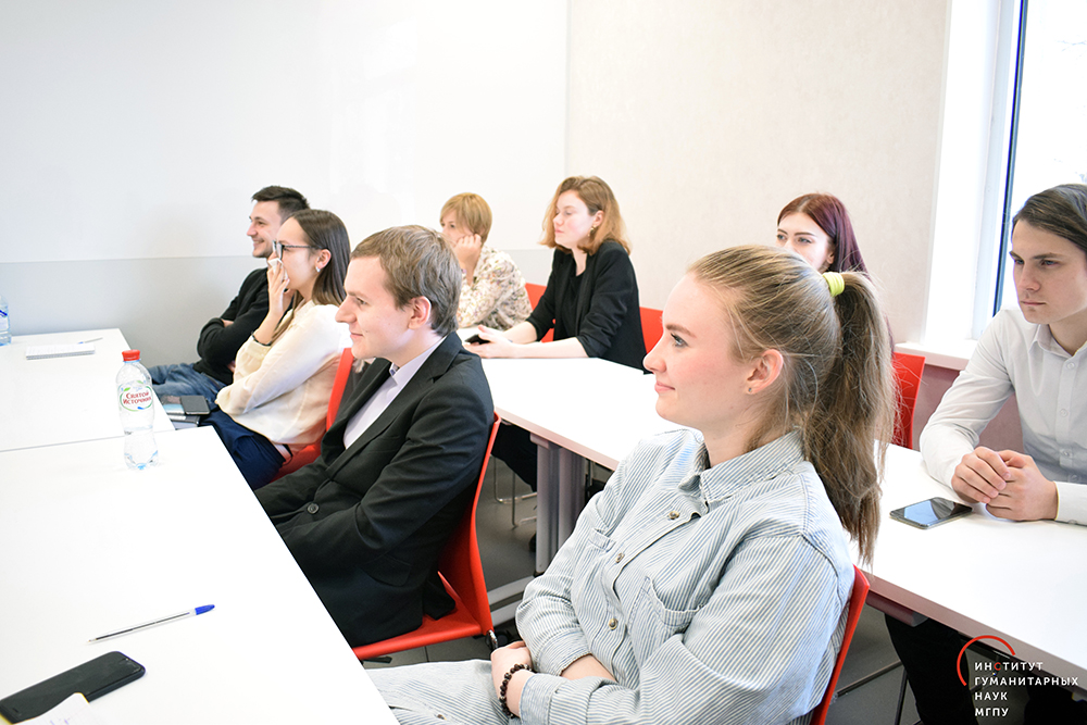 мгпу институт гуманитарных наук внутри. факультеты ргу им. сорокопуд ю. проблемы гуманитарного образования. актуальные вопросы гуманитарных наук.