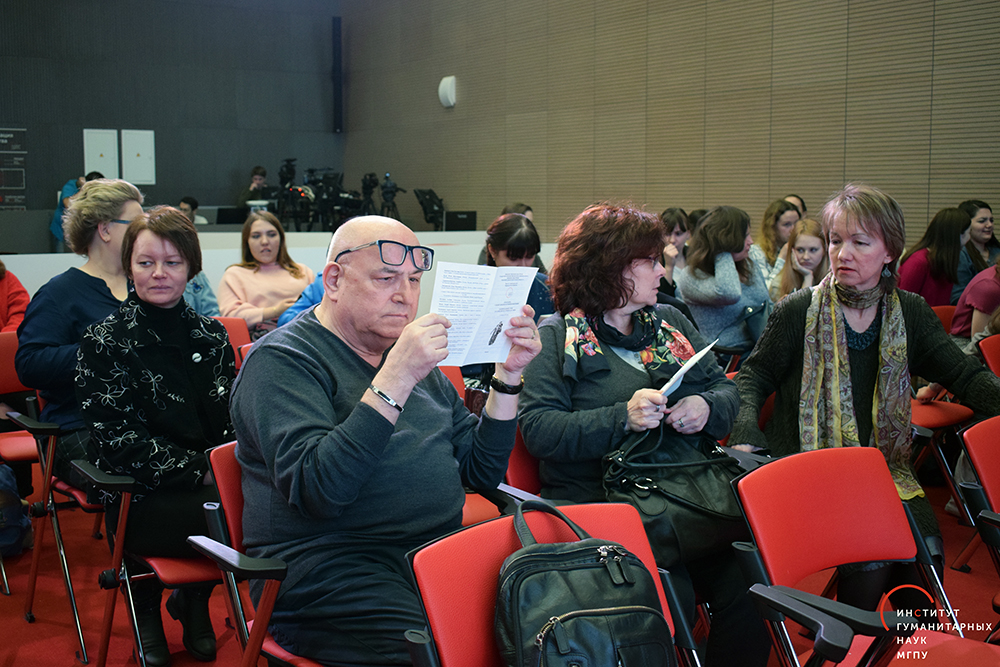 делегация из Польши