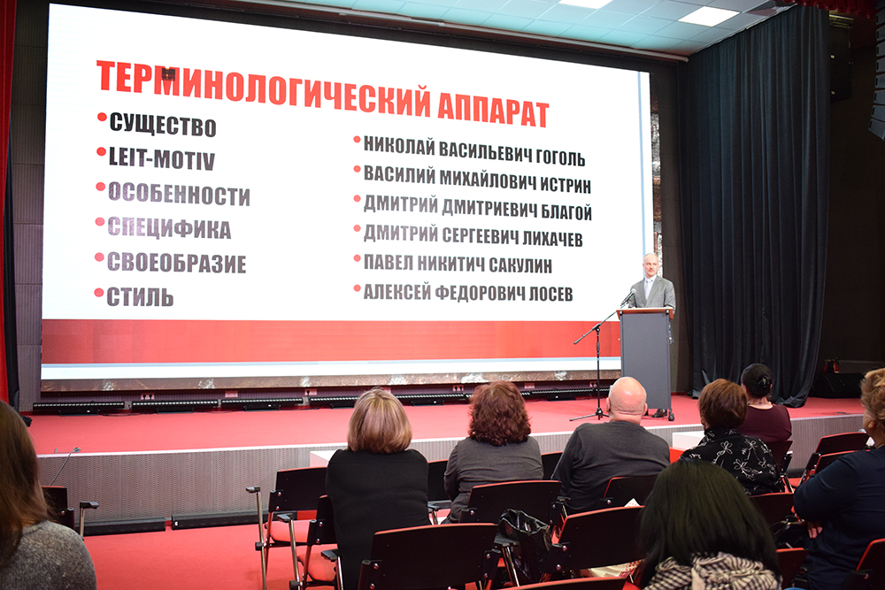 Национальный стиль русской литературной классики