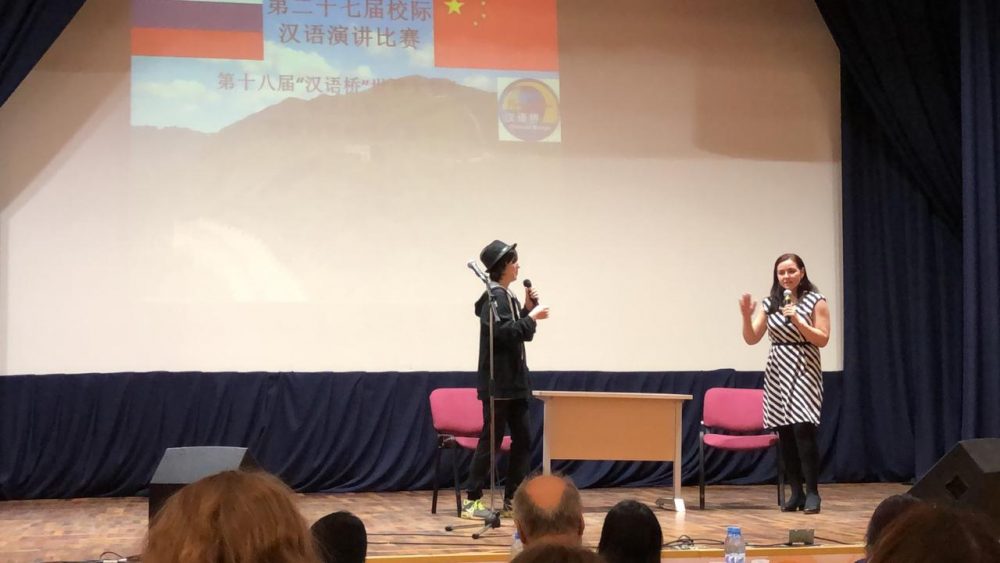 Выступление студентов-китаистов на&nbsp;межвузовском конкурсе