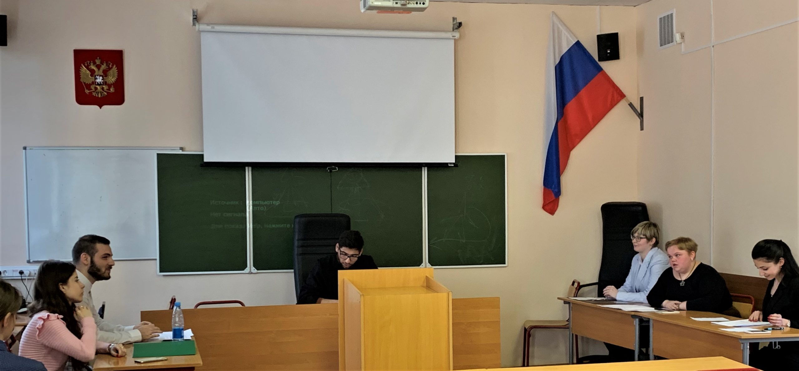 Судебный процесс в&nbsp;игровой форме