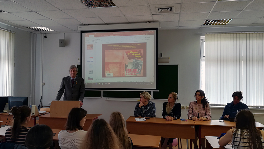 Книга &laquo;Советские партизаны в&nbsp;Италии&raquo;