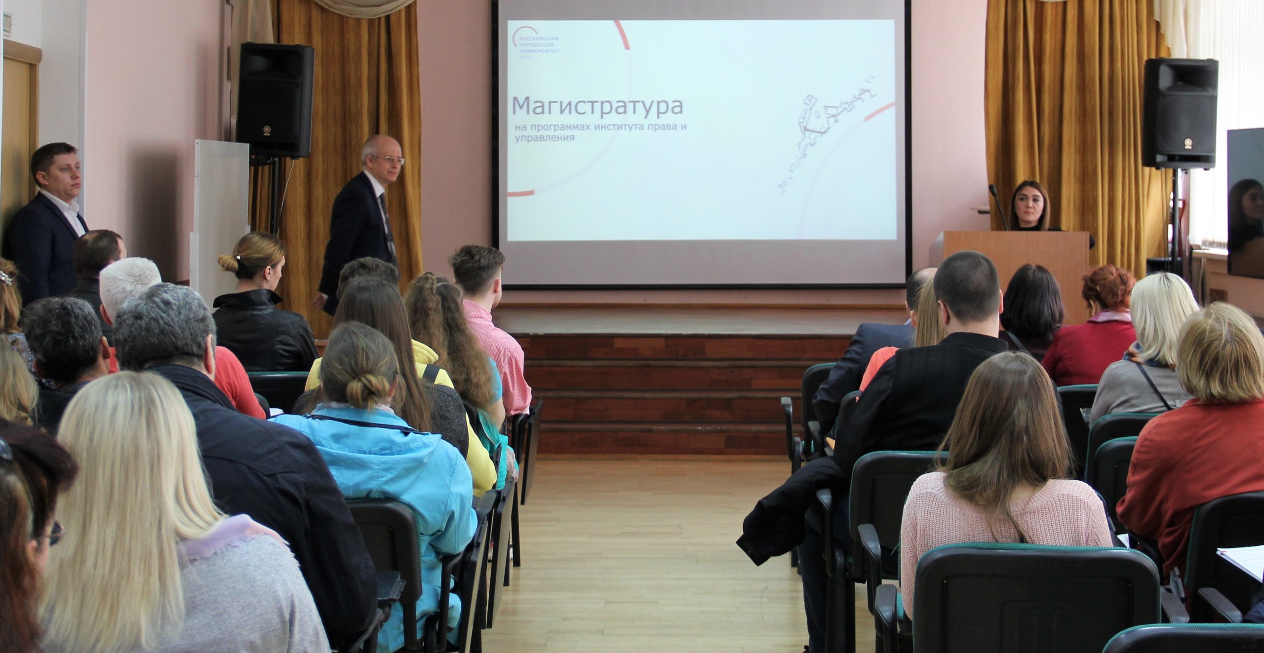 Прошел день открытых дверей