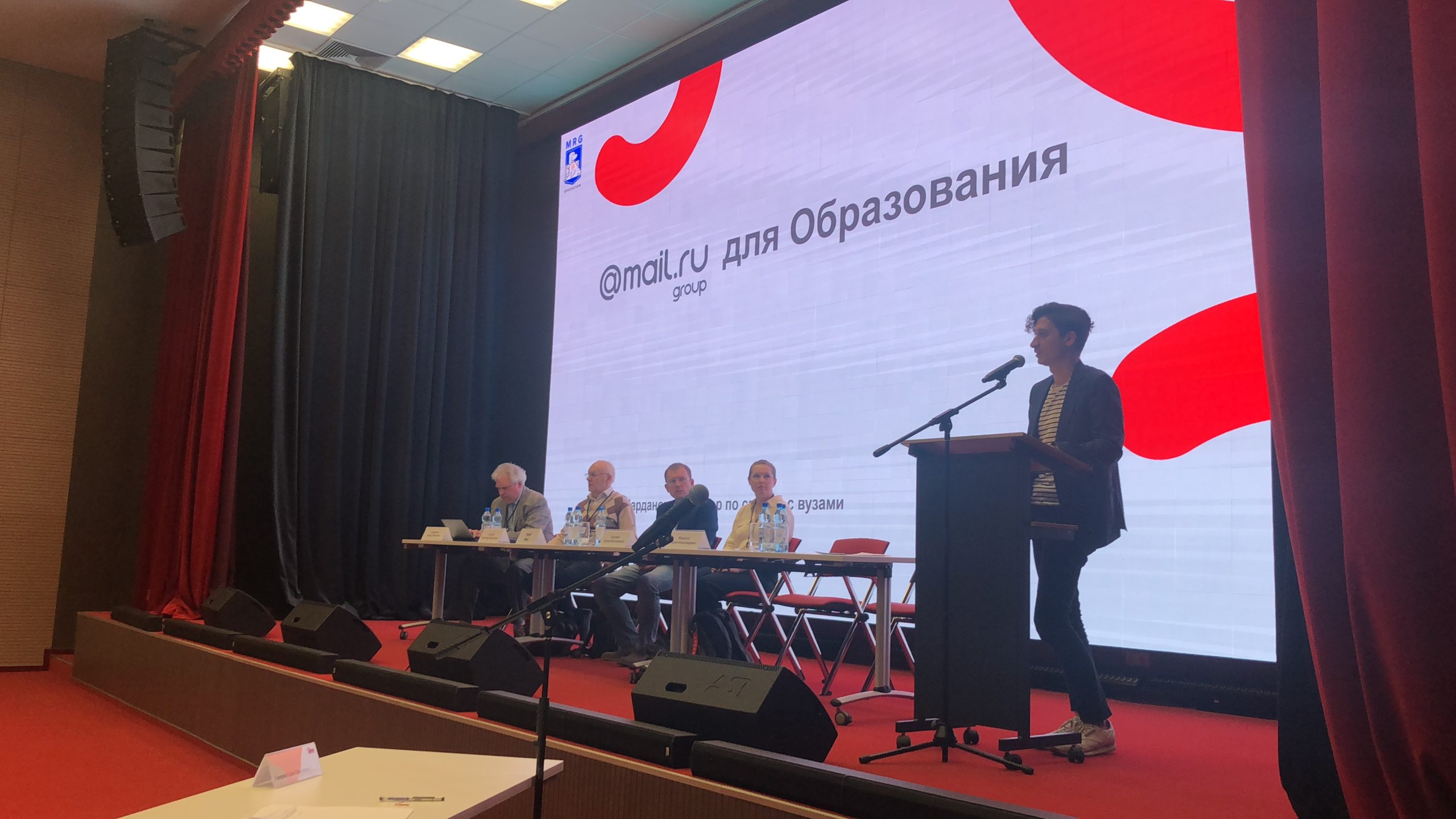 Форум «Школа 20:35» часть 2