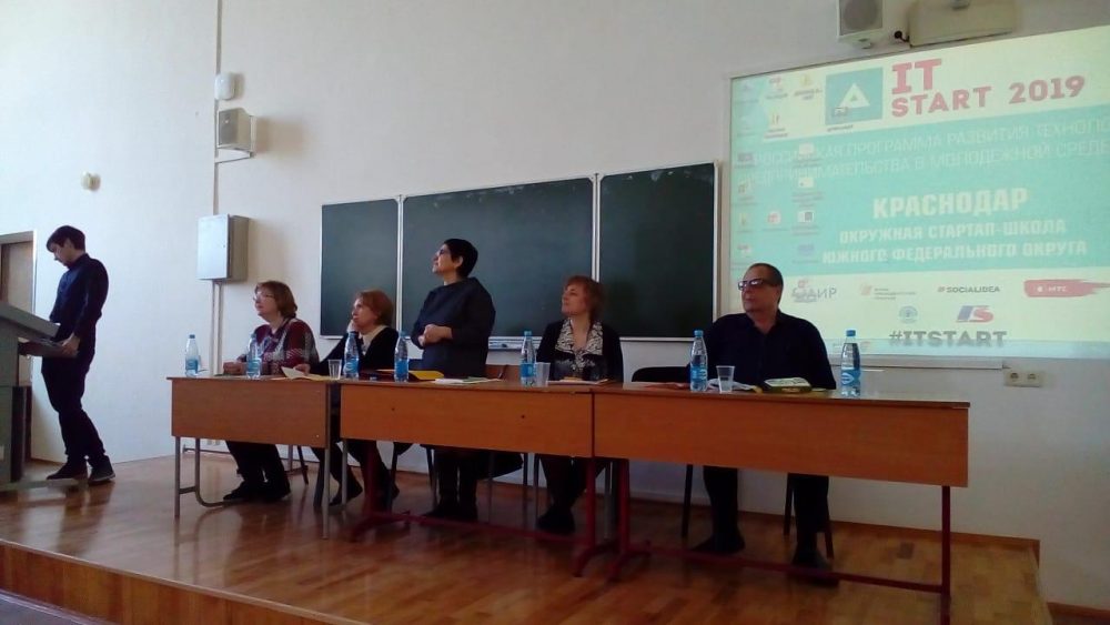 Всероссийская конференция с&nbsp;международным участием