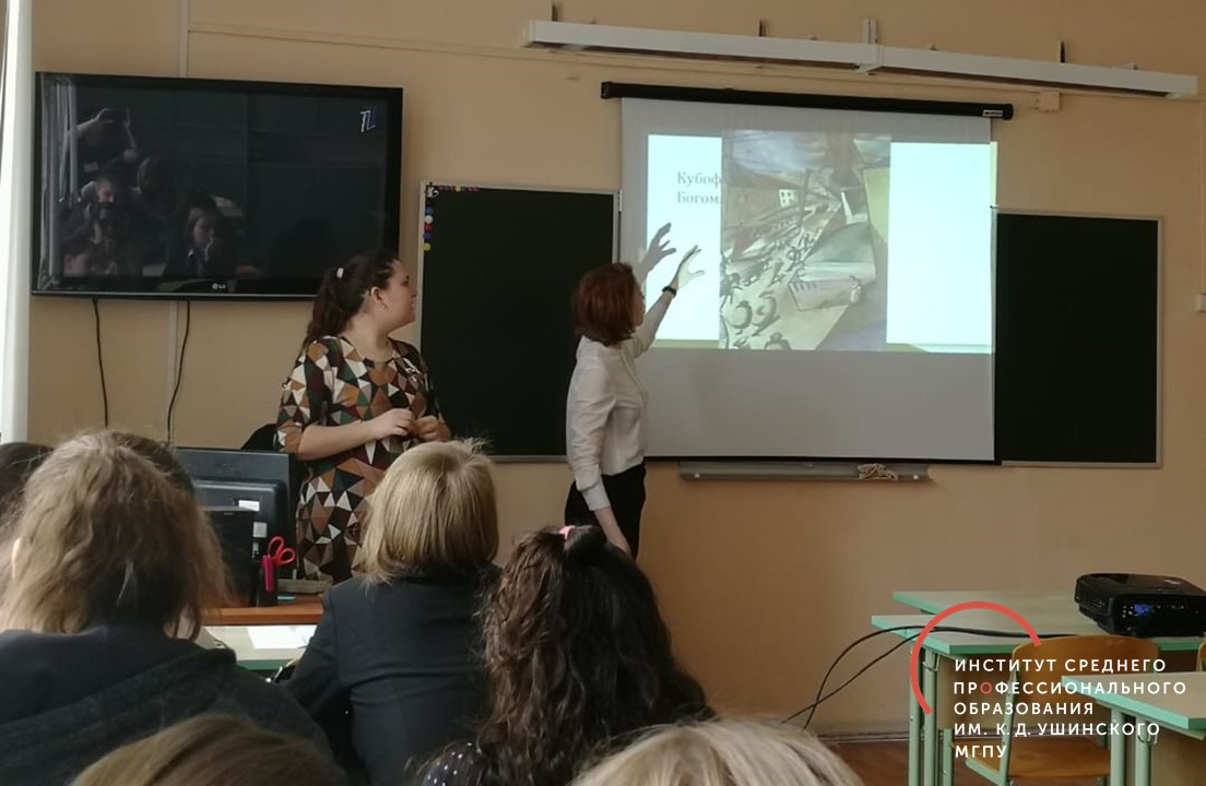 Волейбол и День дублёра