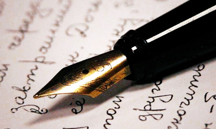 Другой и окружающий мир