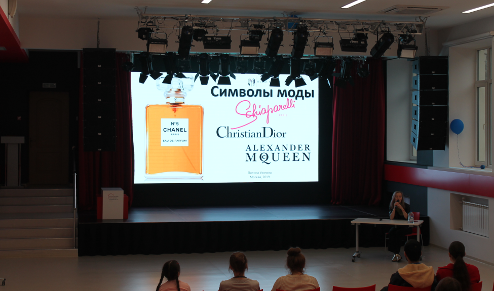 Знаки и символы моды: public talk