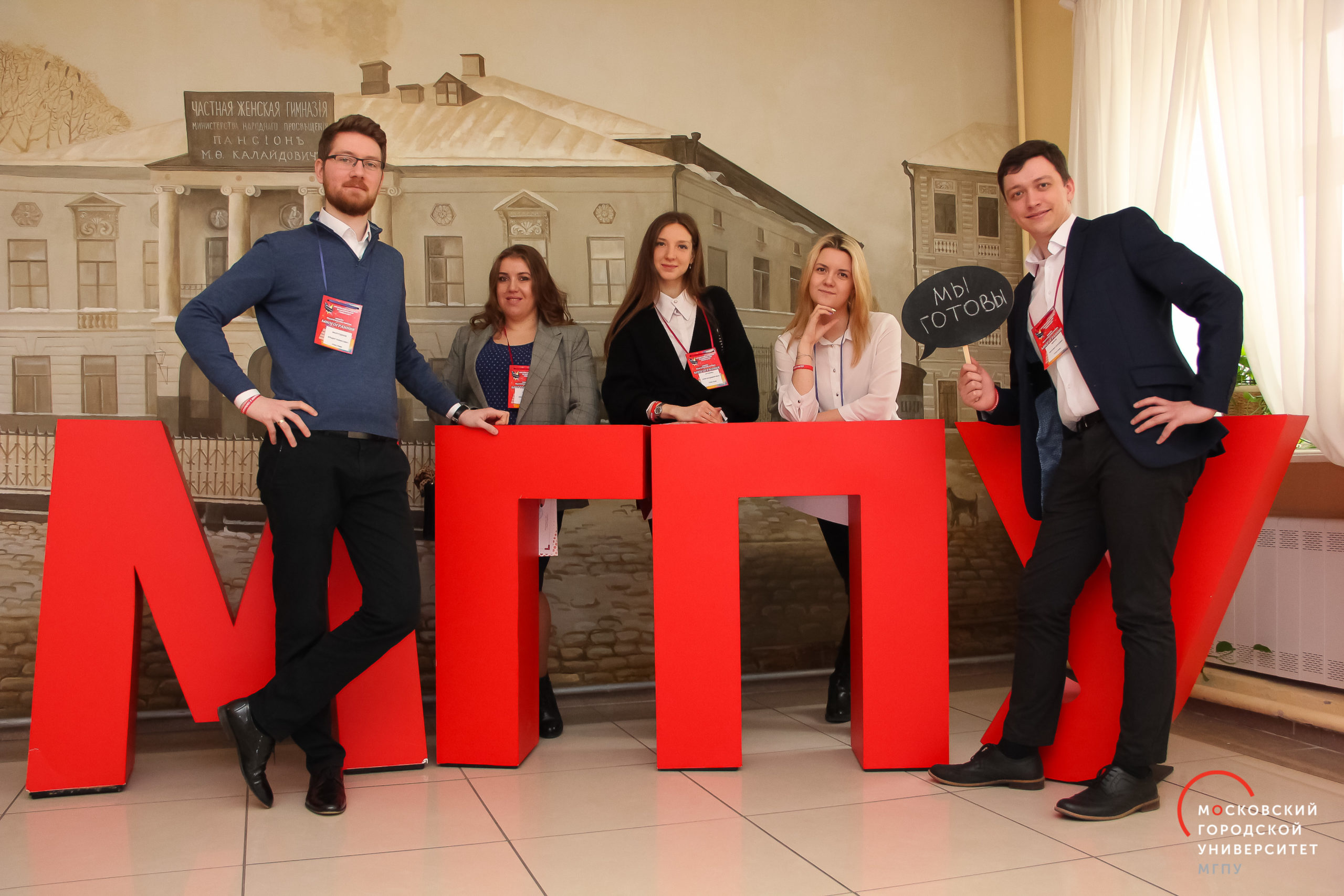 Поздравляем финалистов конкурса &laquo;Многогранник&raquo;!