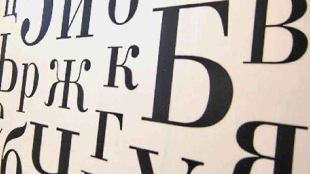 Современное филологическое образование