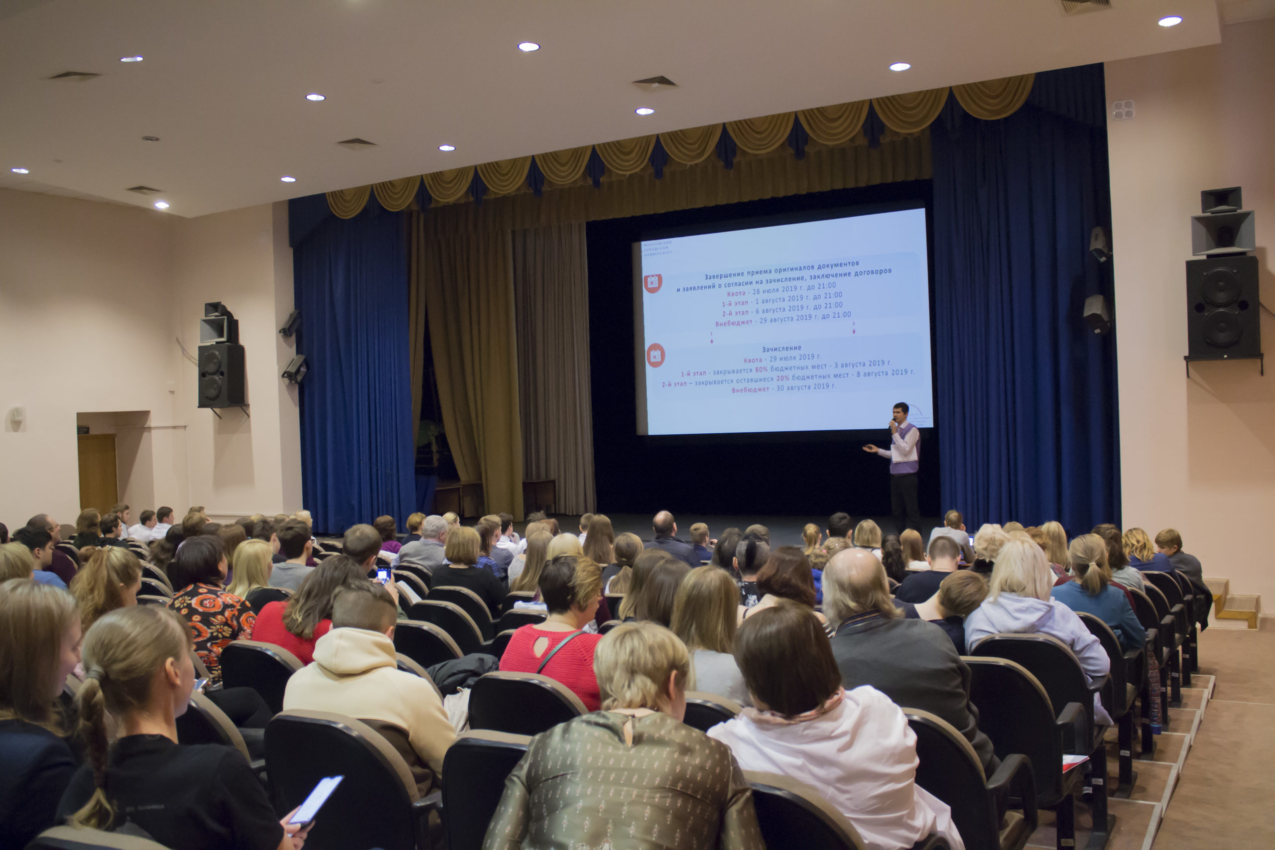 Встречаем абитуриентов