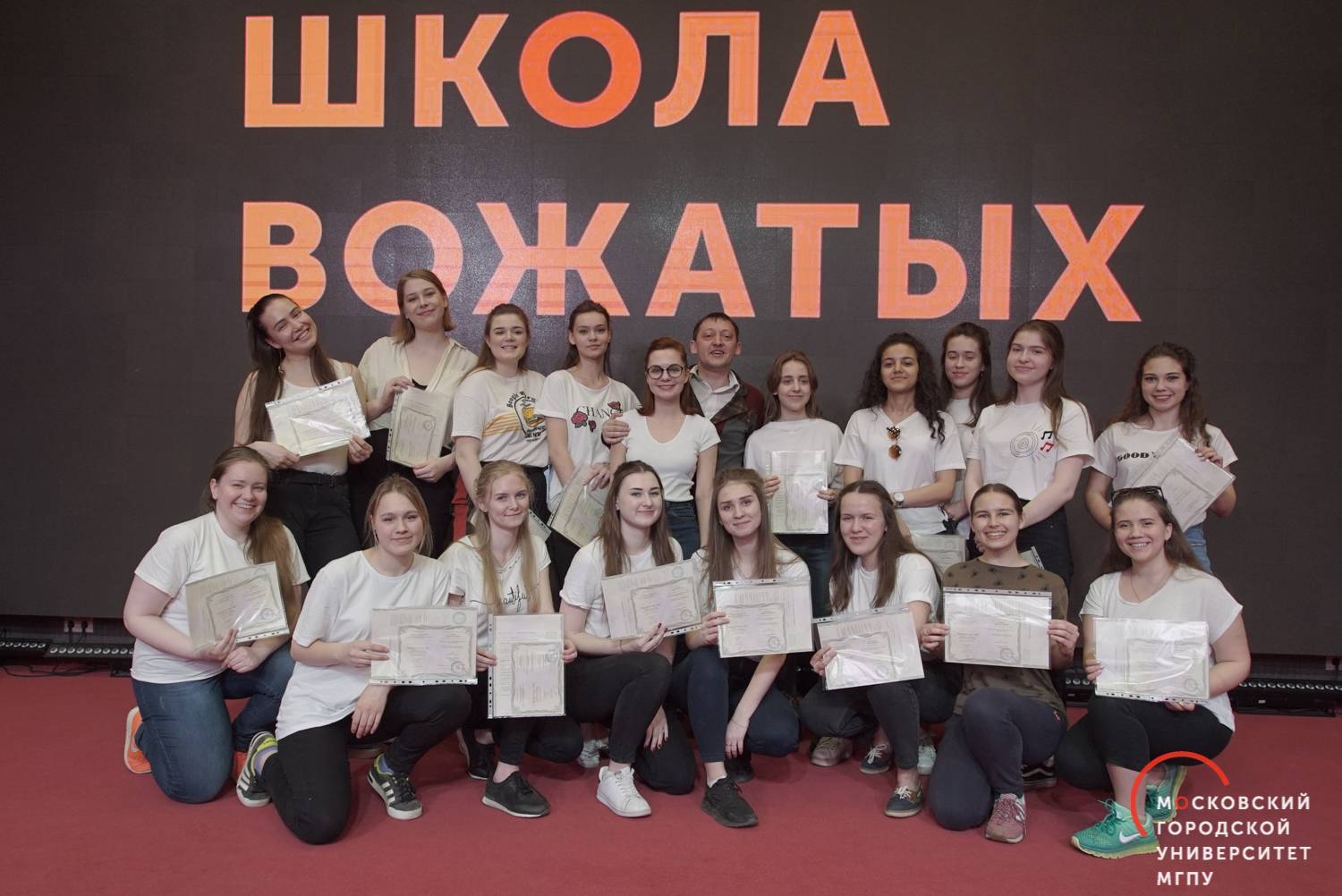 школа вожатых "практика дела". школа вожатых в москве. крутые вожатые. набор в школу вожатых. вожатская в школе интерьер.