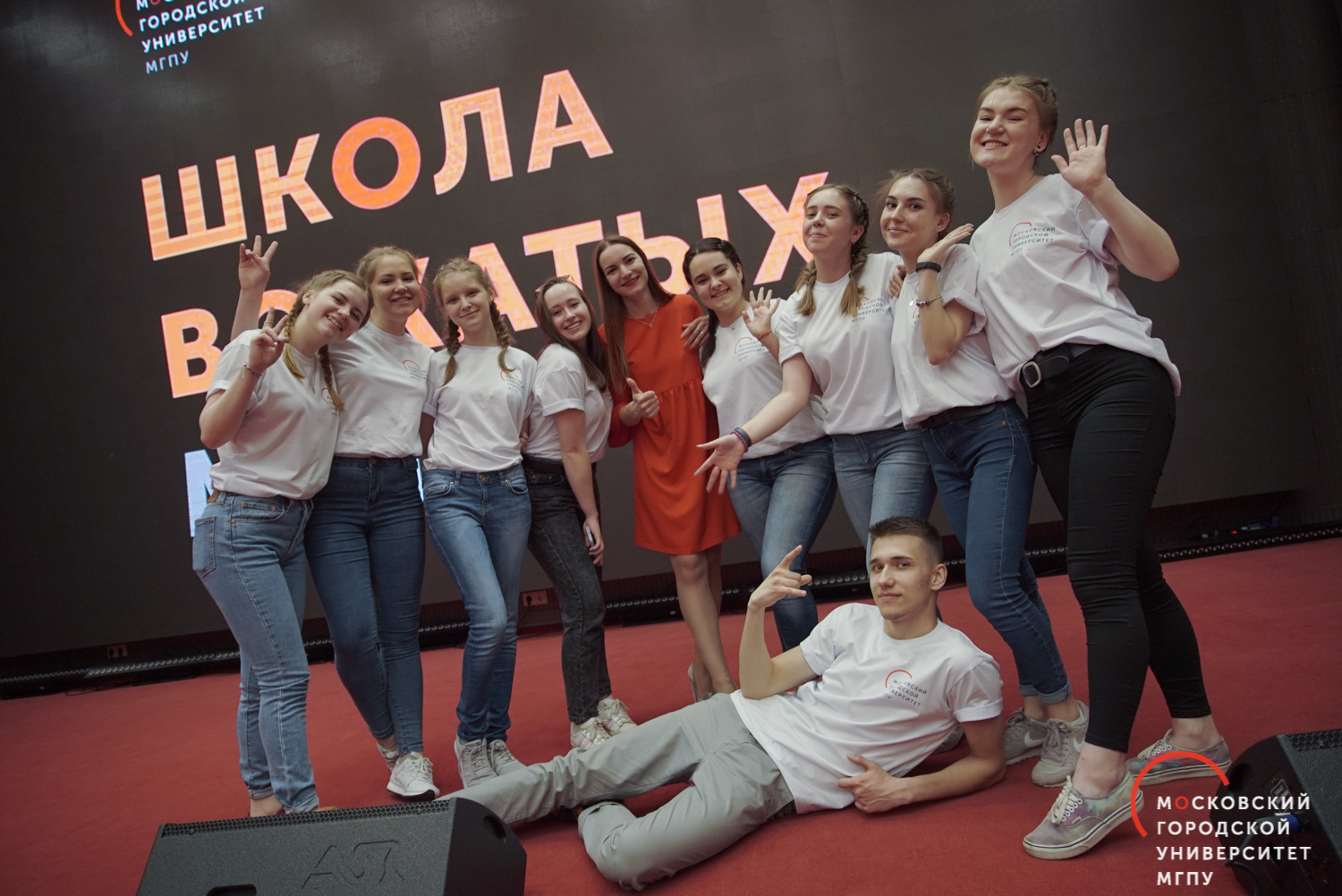 Второй выпуск Школы вожатых МГПУ и Мосгортур