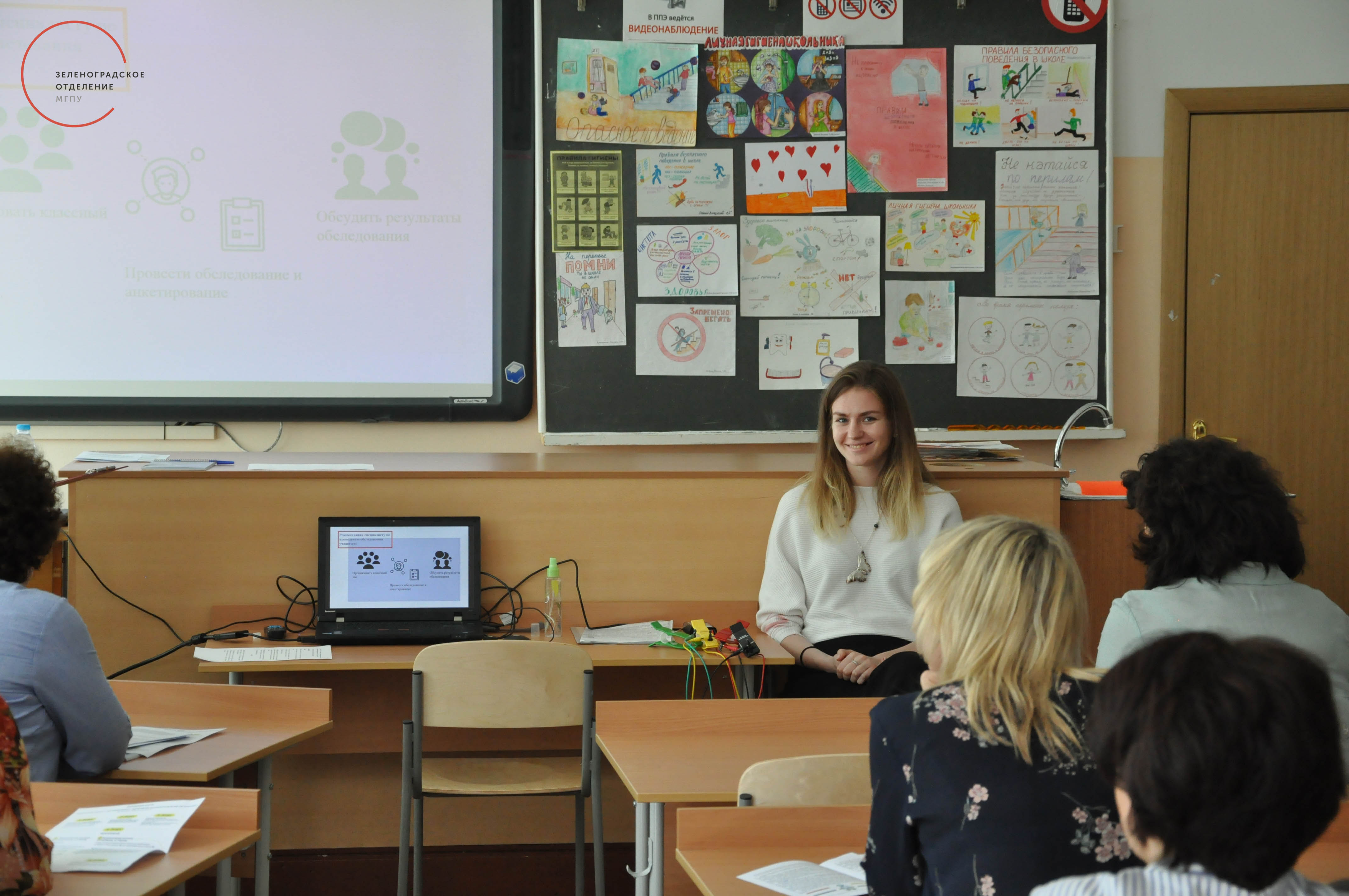 Школа мгпу на ходынке. Ходынский бульвар 21а мгпу. Школа московского педагогического университета. Школа московского педагогического университета. Школа университет мгпу.