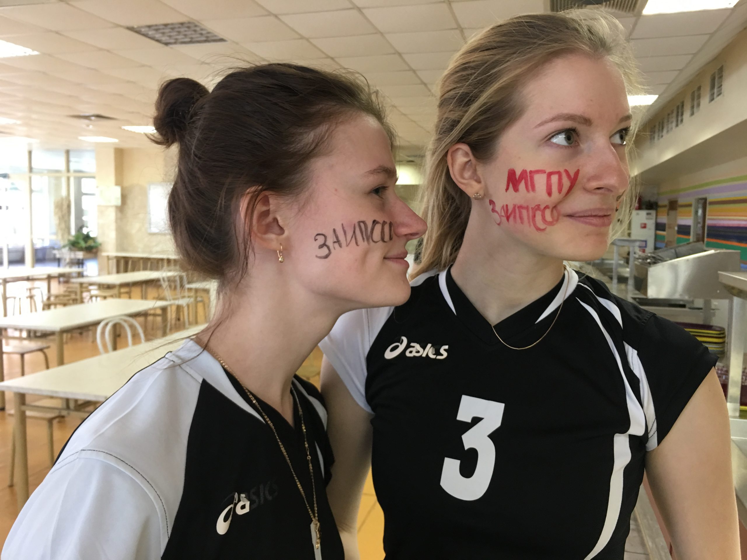 ИПССО на празднике «МГПУ Команда»