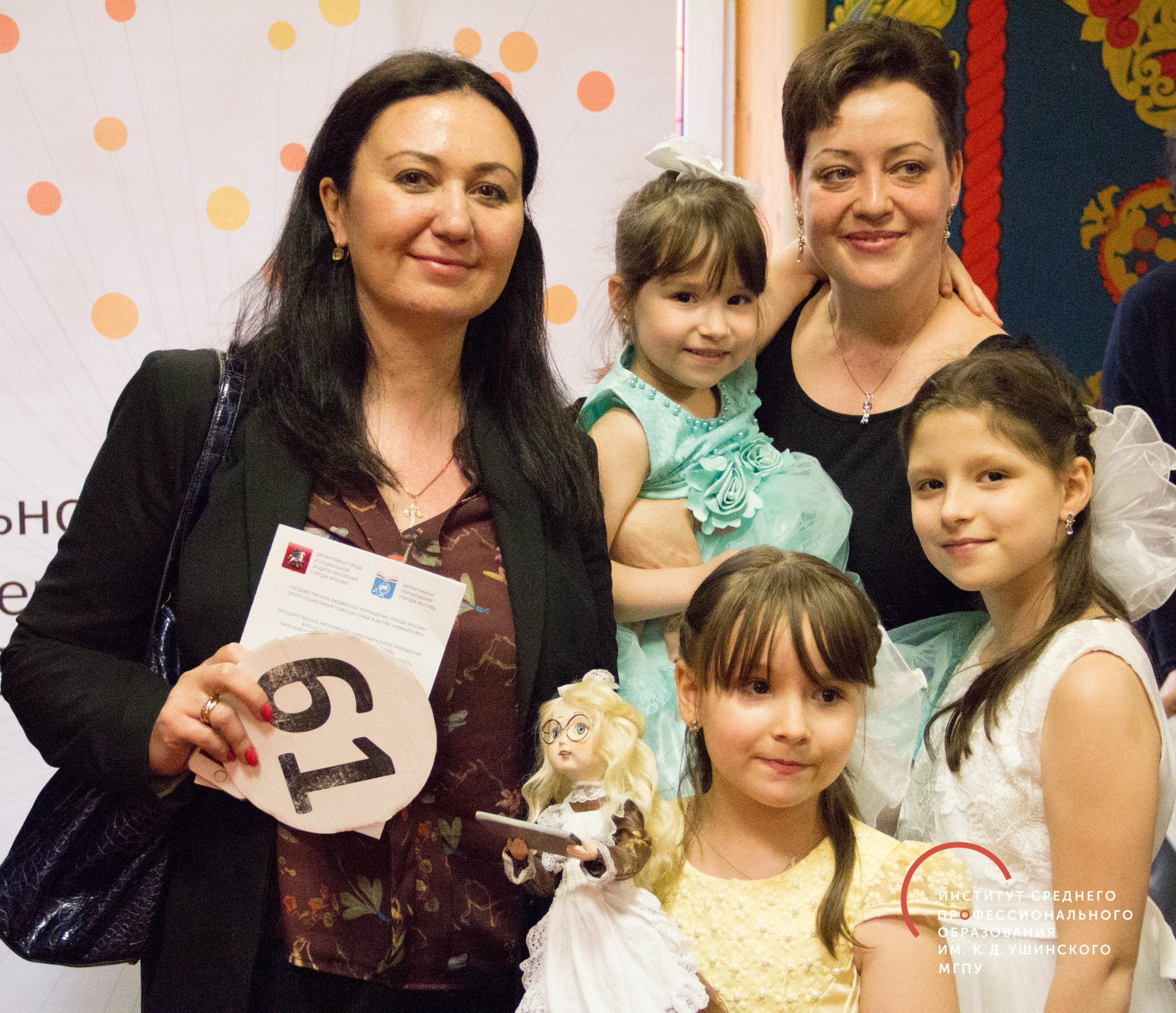 Социальный аукцион — проект для города