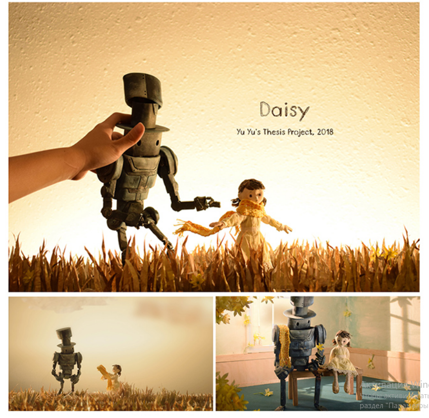 Международный конкурс работ в&nbsp;сфере дизайна 2019