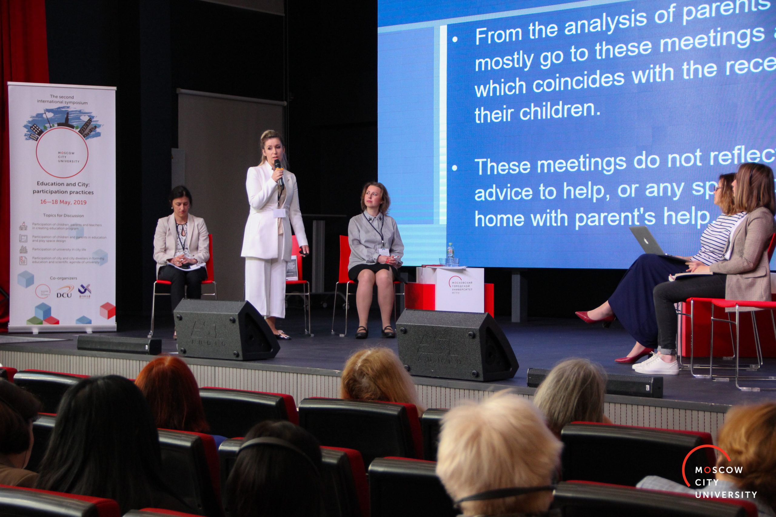 Симпозиум-17