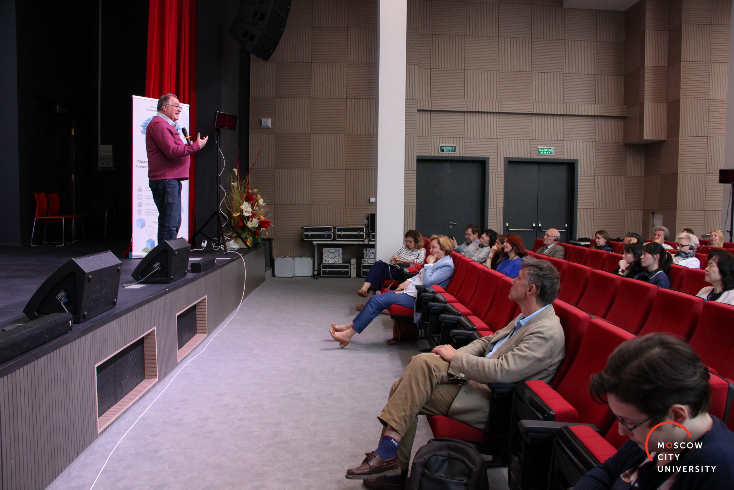 Симпозиум-209