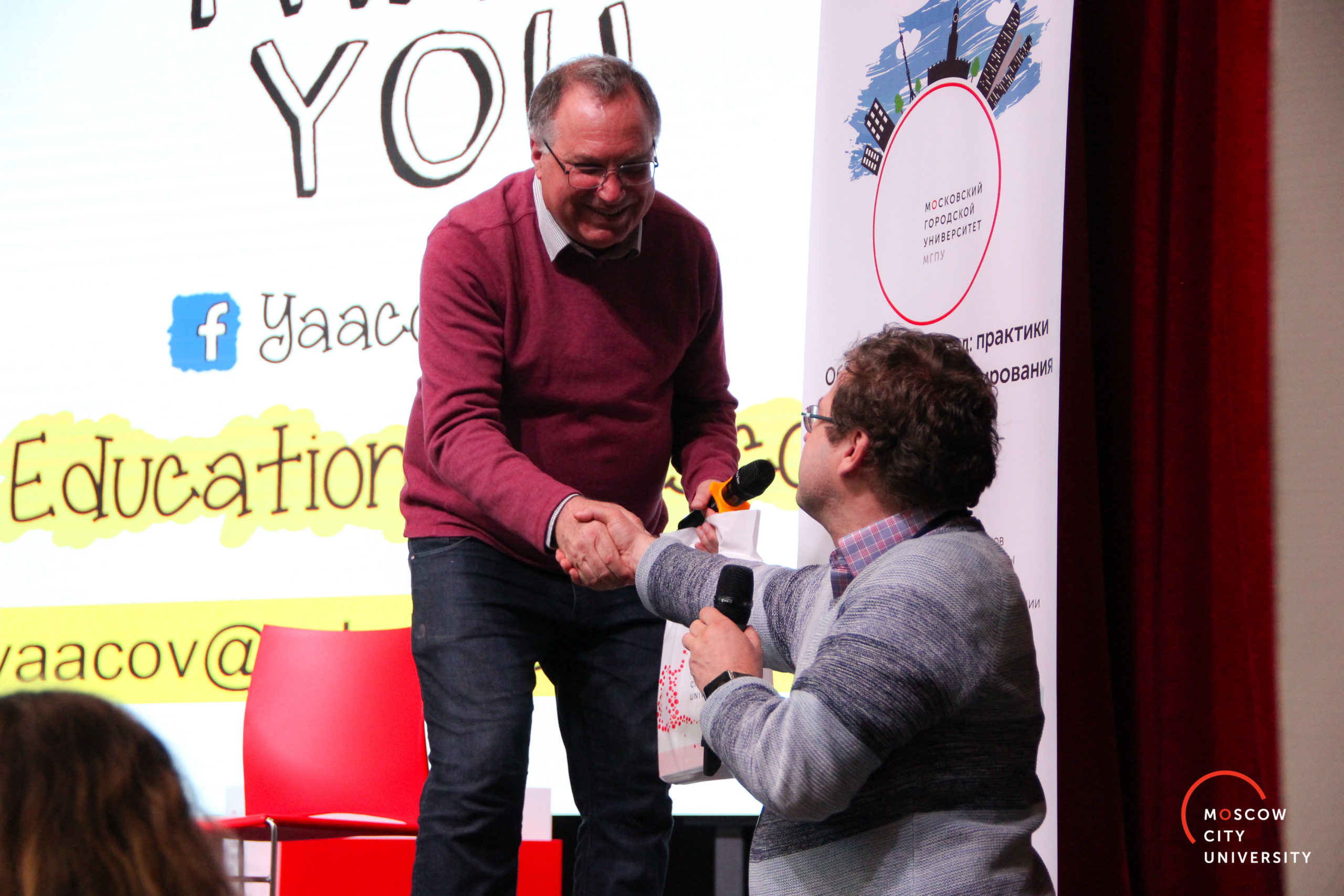 Симпозиум-213