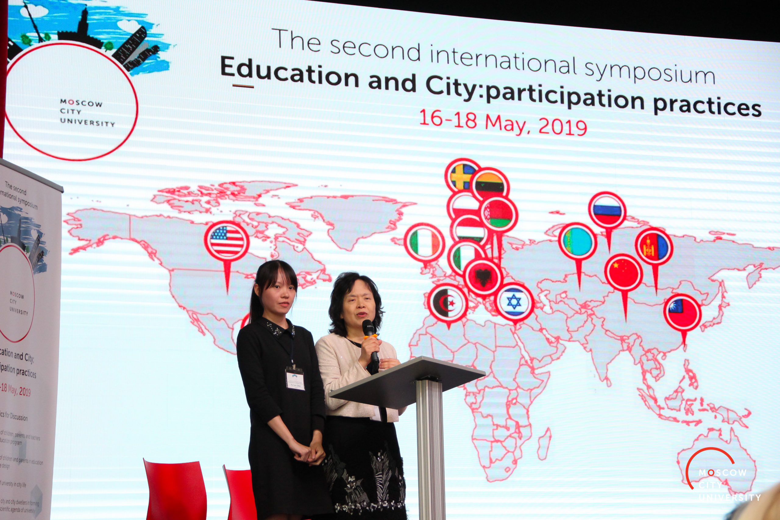 Симпозиум-70