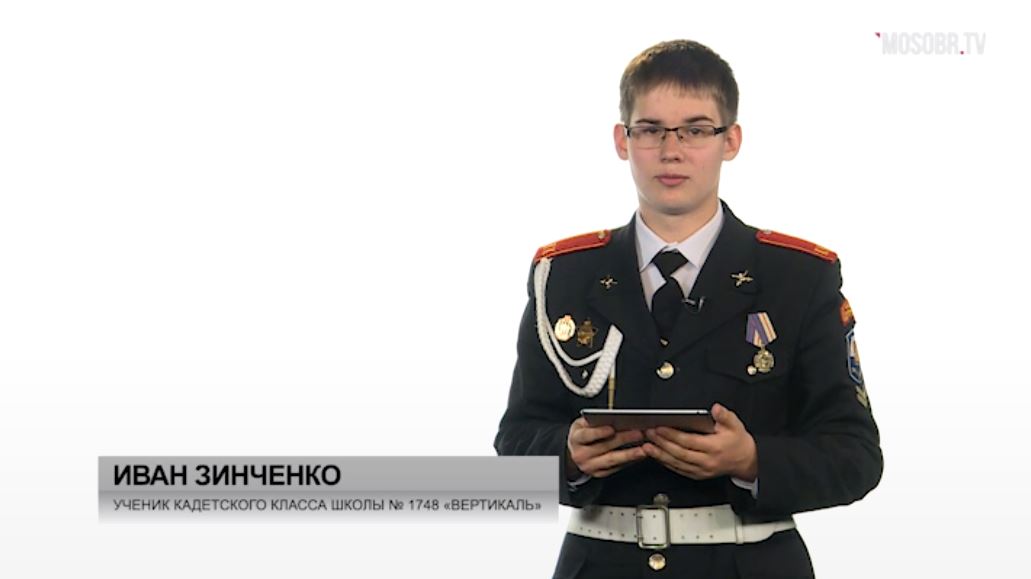 Ученик Старт-ПРО на Московском Образовательном телеканале