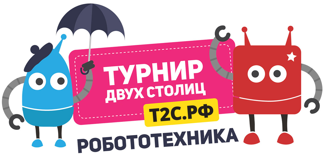 Победа Старт-ПРО на Открытом Кубке 2 столиц