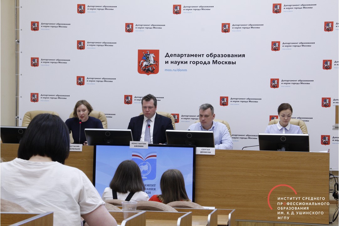 педагогический колледж 14 в медведково. мгпу логотип ушинский. ушинского мгпу. ушинского мгпу. московский городской педагогический университет лого.