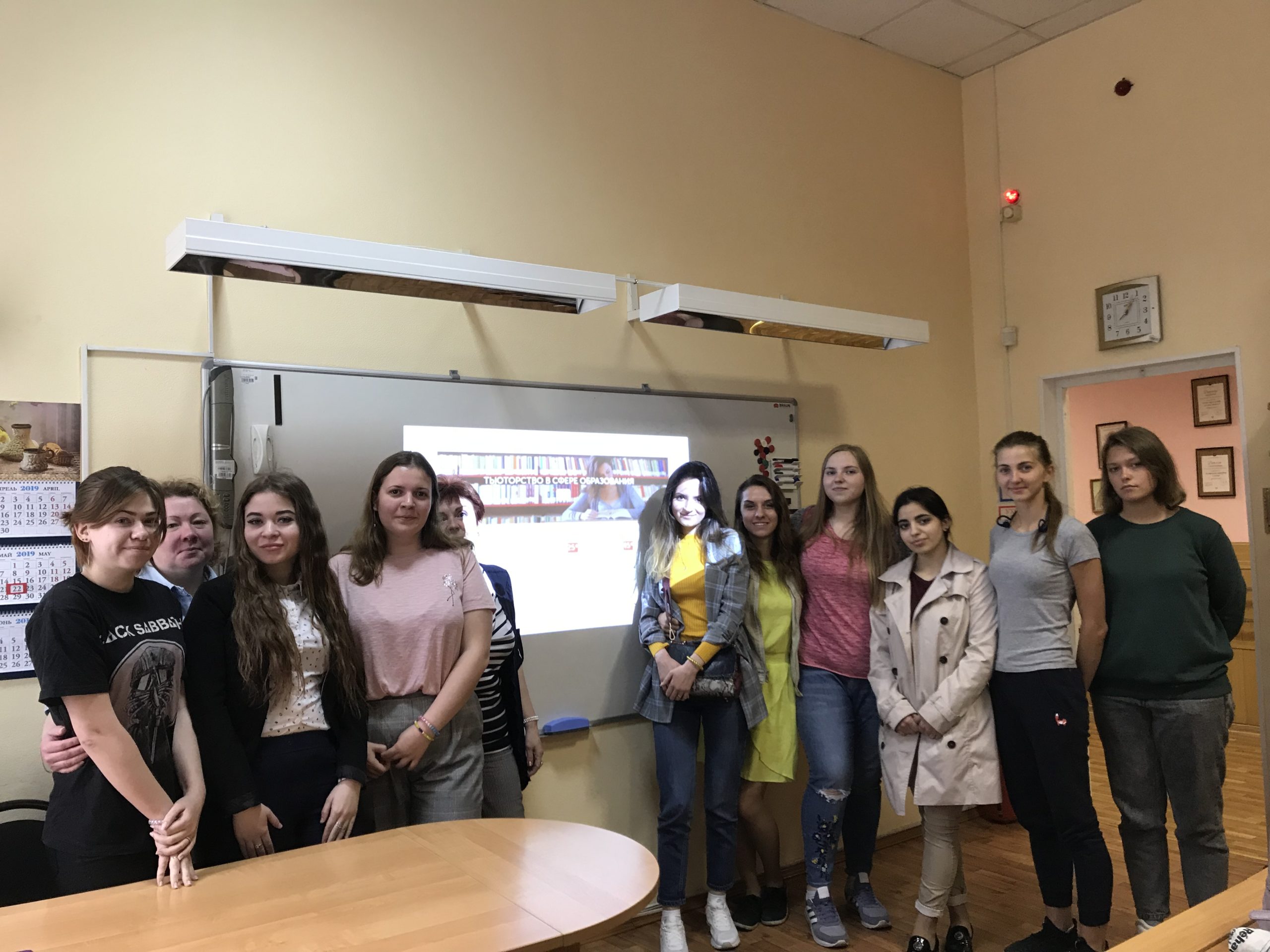 «Кто такой тьютор?»